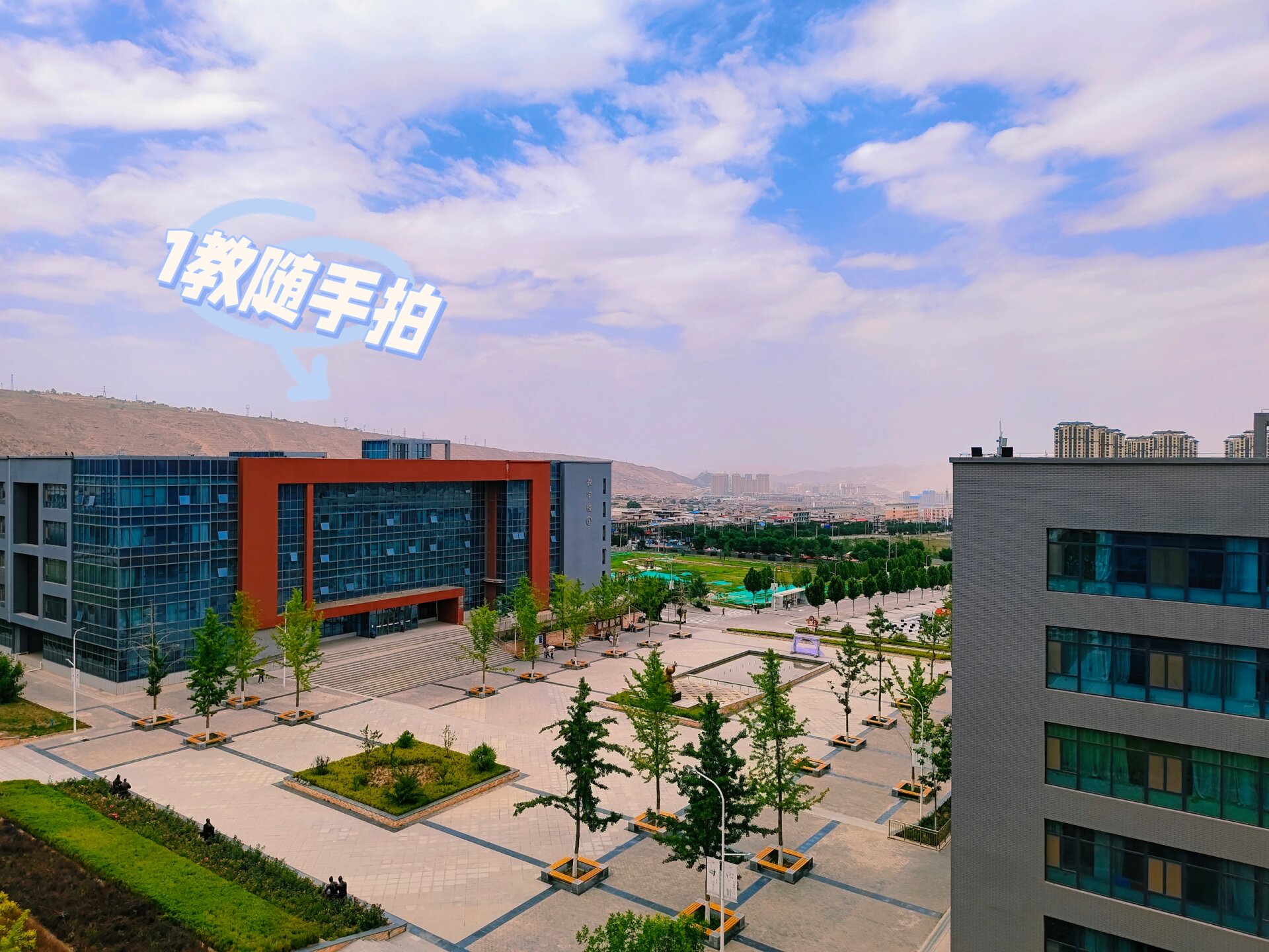甘肃中医药大学 校园环境一级棒!宿舍环境嘎嘎棒.