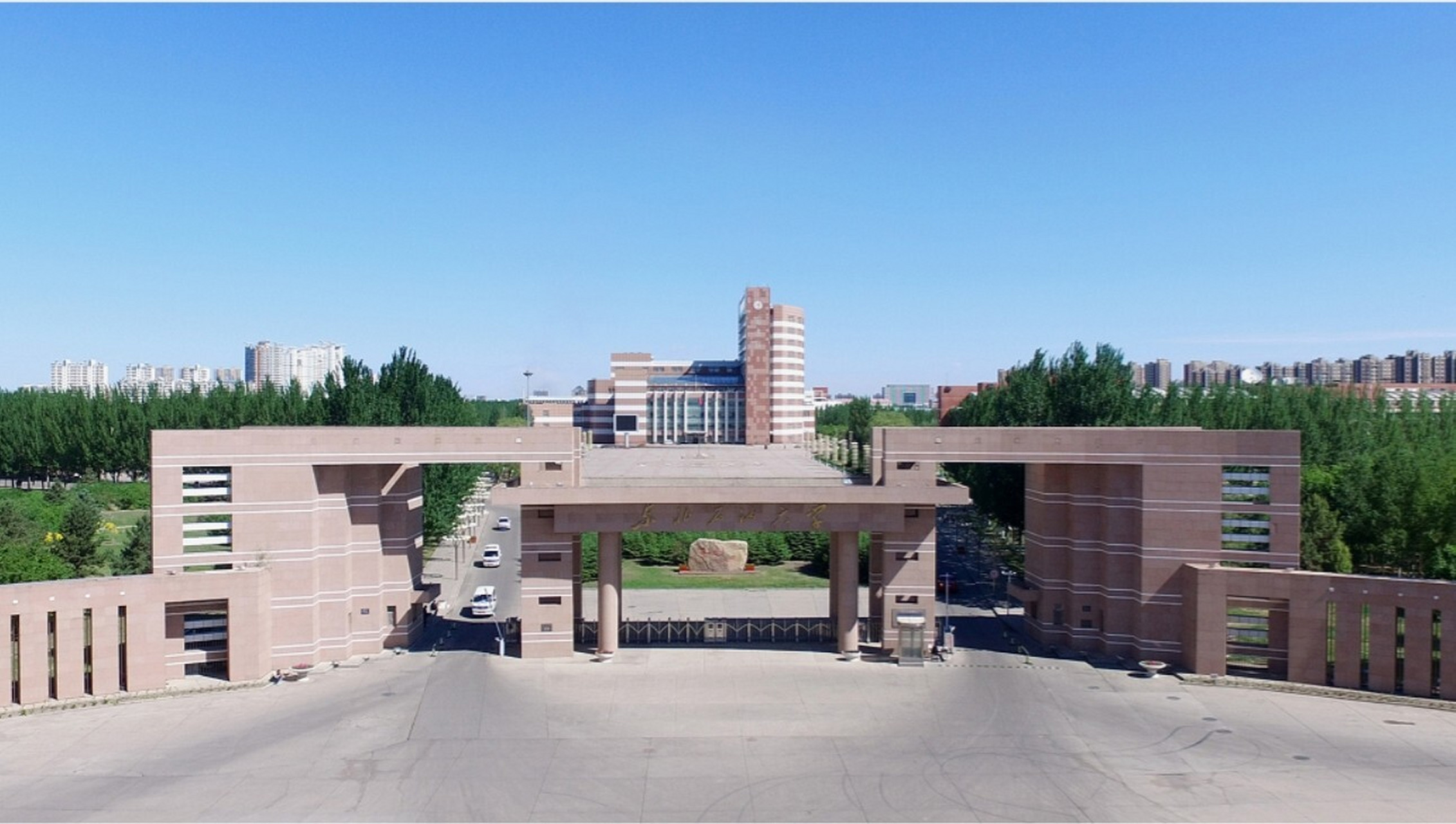 东北石油大学,黑龙江大庆.