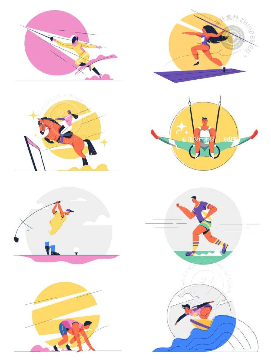 体育运动人物插画合集