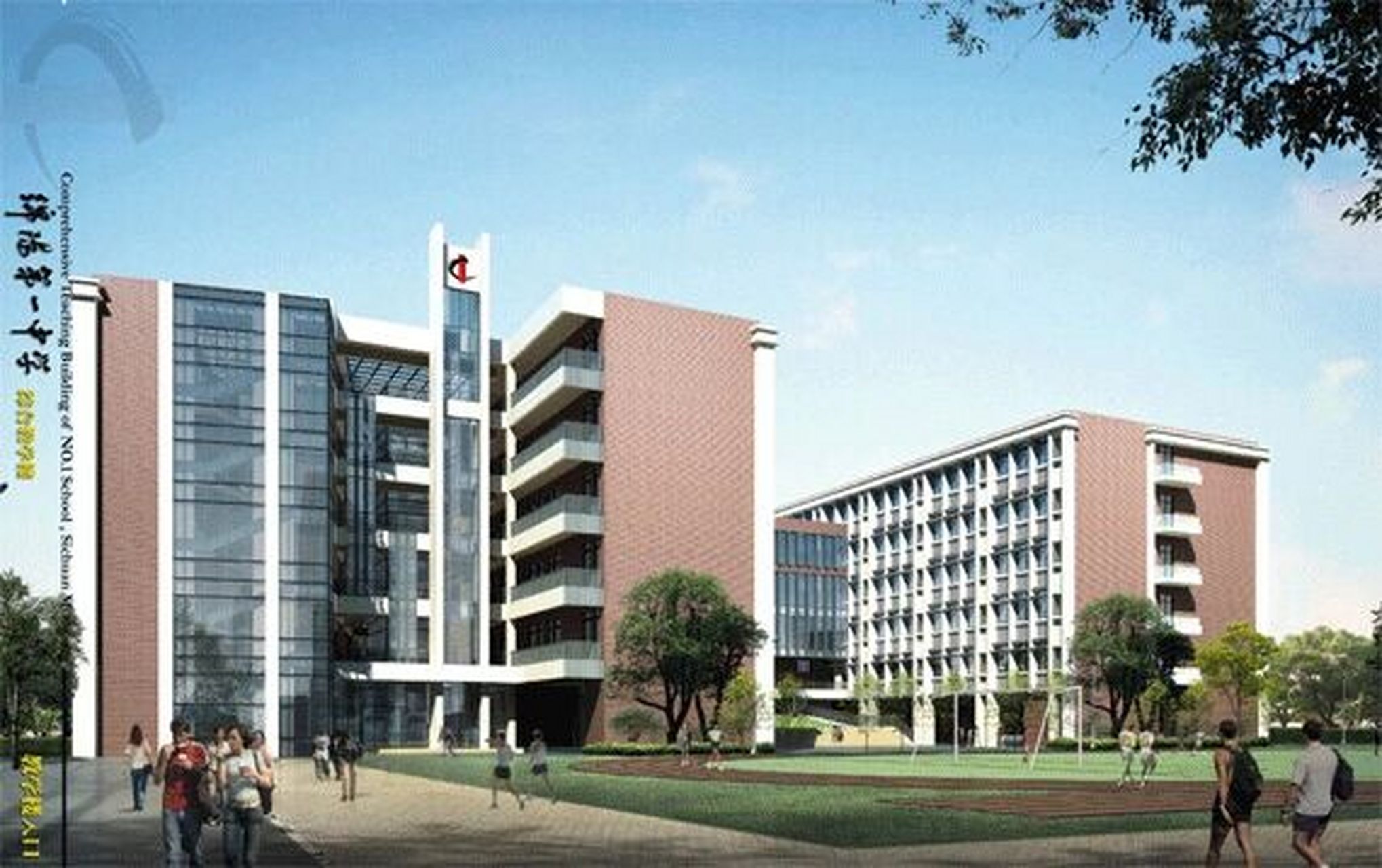 99绵阳第一中学 97绵阳一中占地面积3658平方米,建筑面积41179