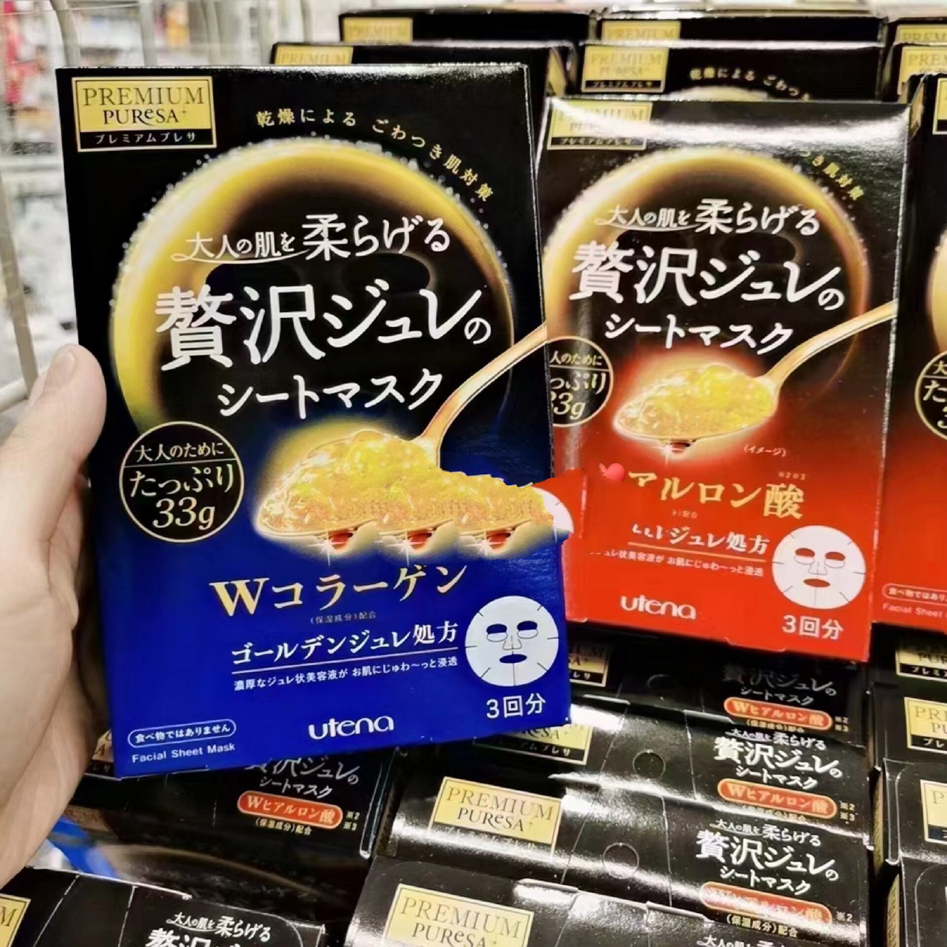 佑天兰果冻面膜