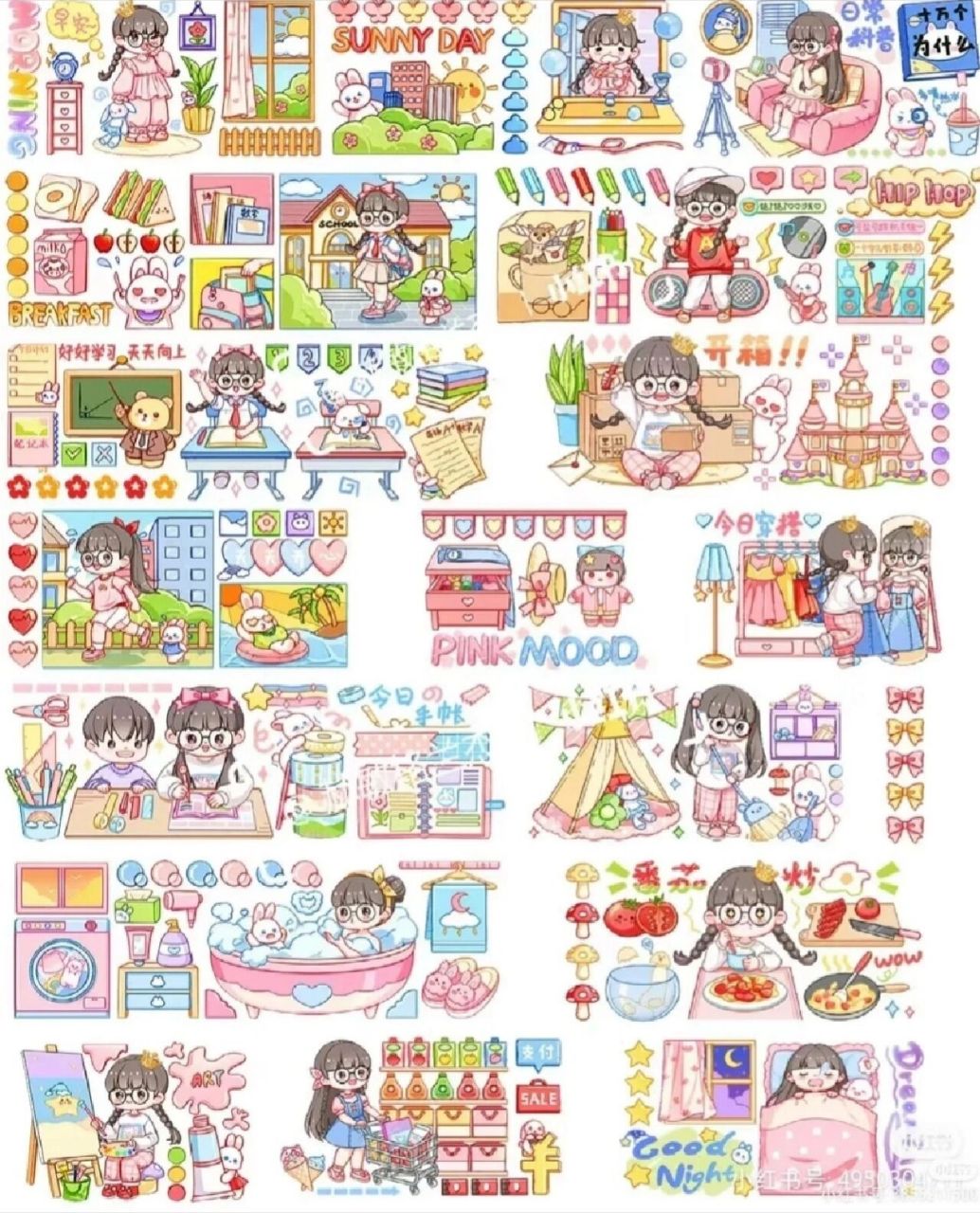 机灵姐de手帐胶带 请大家查收,如果要搬运,记得艾特我