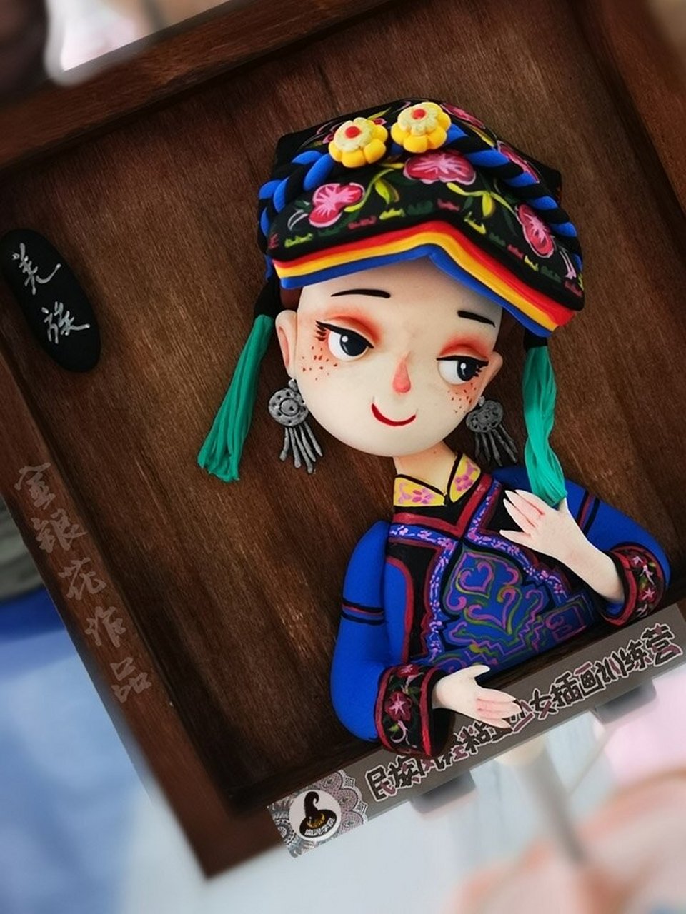 少数民族|人物插画|超轻粘土|羌族 【民族风轻粘土少女插画训练营】第