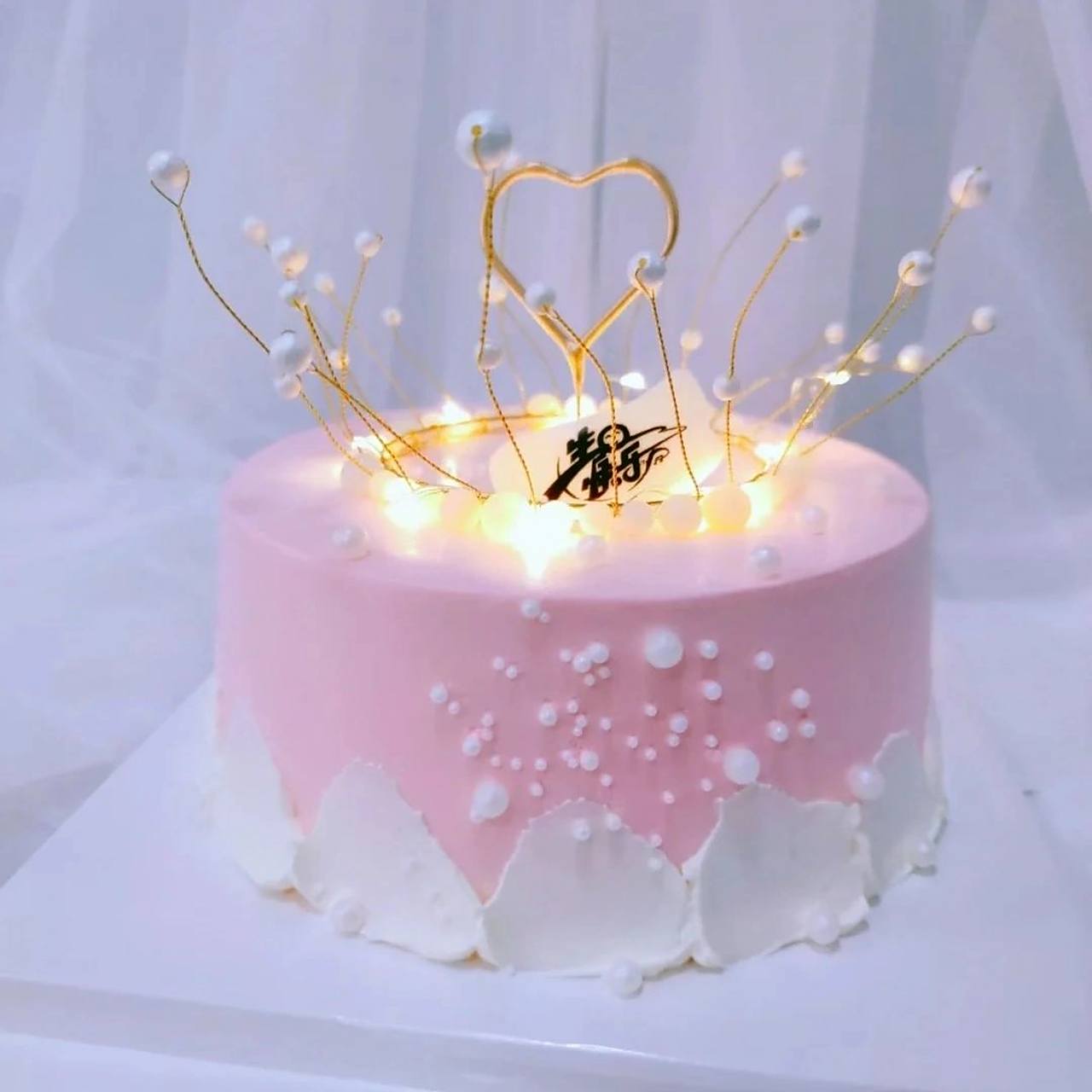 蛋糕图片|粉色皇冠生日蛋糕送女朋友老婆 送老婆送女友生日祝福语