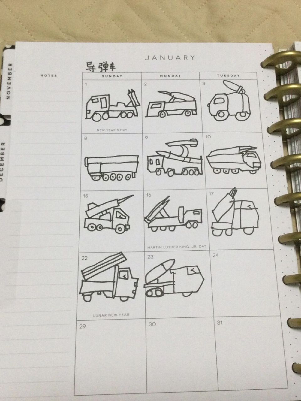 简笔画13导弹车