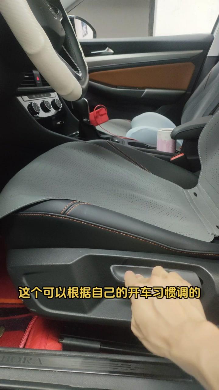 07车友们的座椅功能指南.
