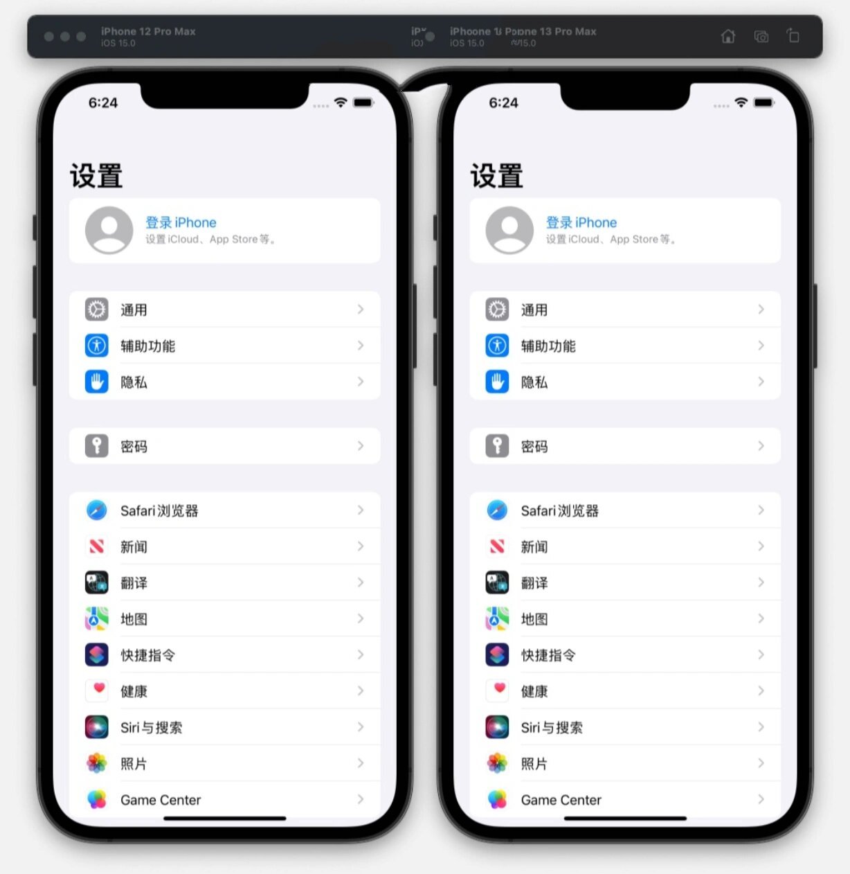 iphone 12系列和13系列刘海区域对比