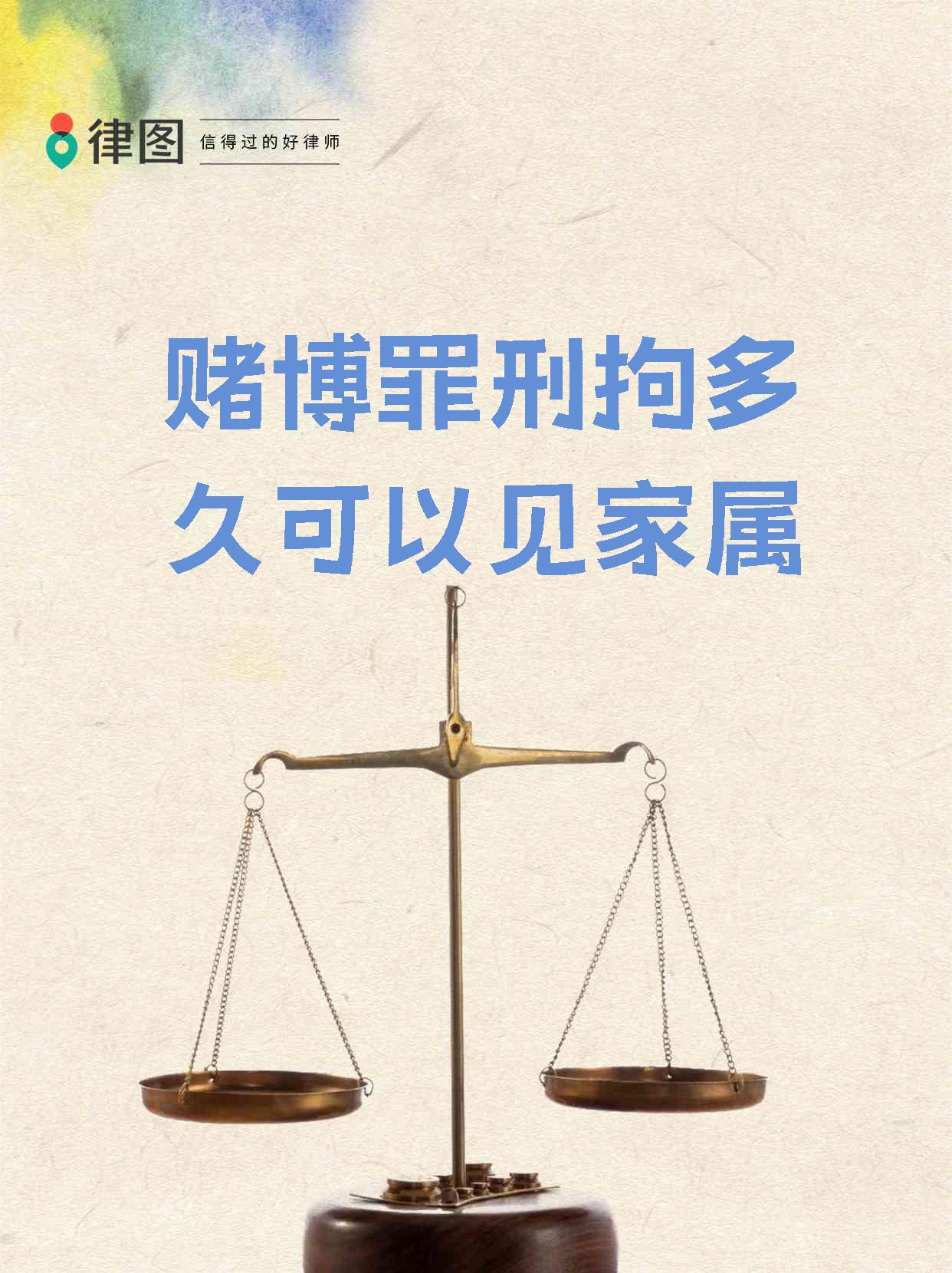 法制宣传片赌债3图片