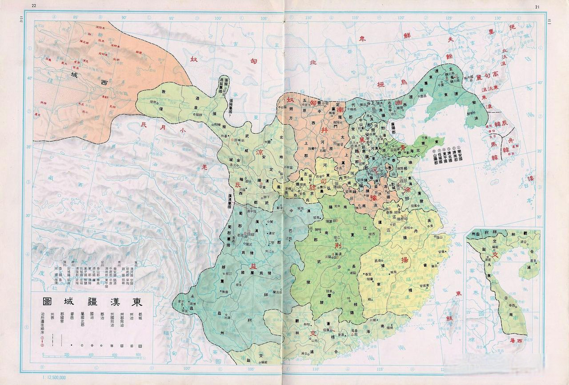汉朝地图高清版大图图片
