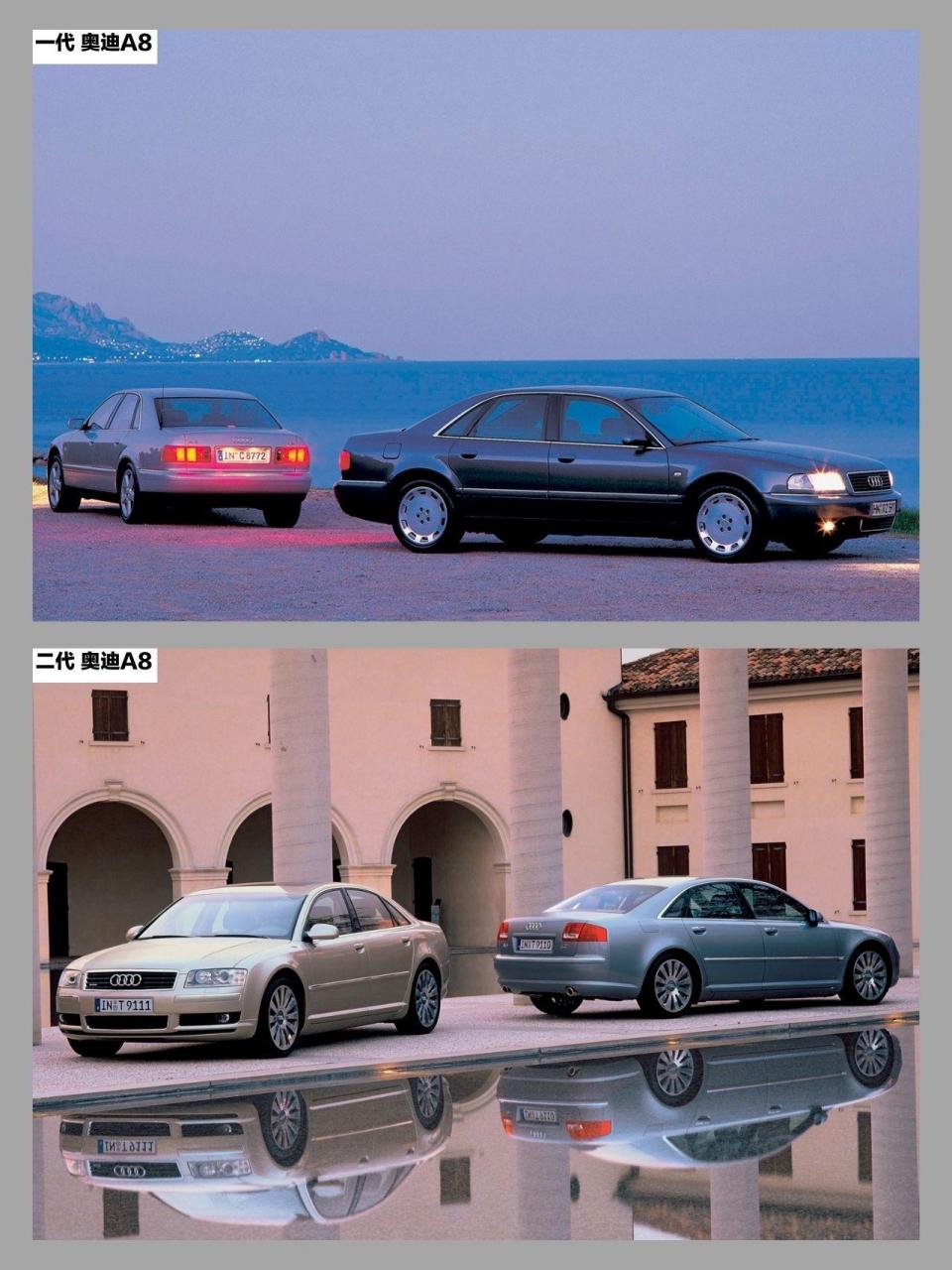 一分钟读懂车历史| 奥迪a8篇.从1988年至2023年,跨越35年的历史!