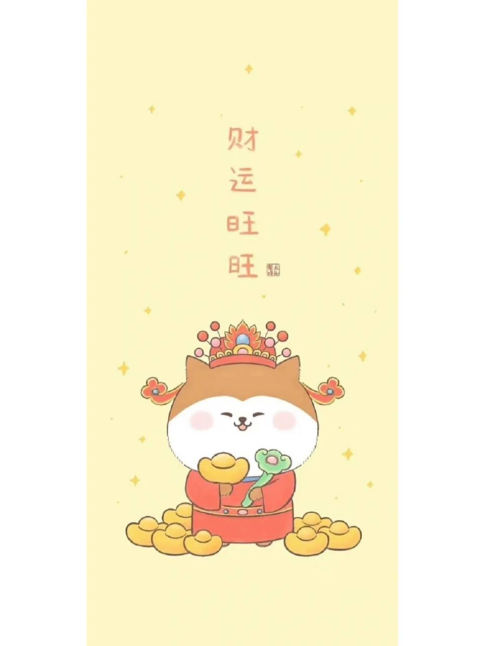 招财壁纸合集p1适合做微信背景图,人民币的粉色祝你越花越有!