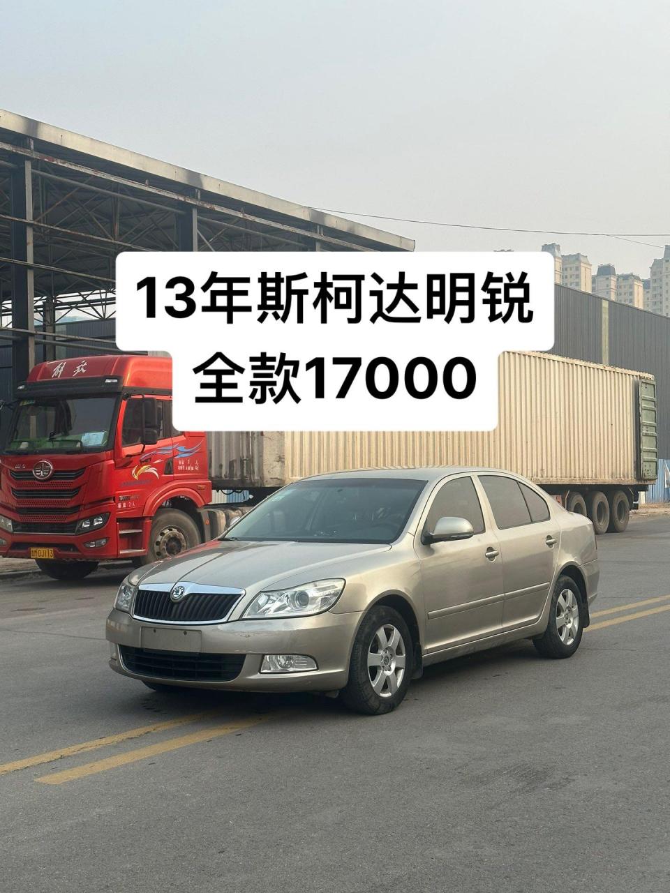 手续齐全,支持全国物流