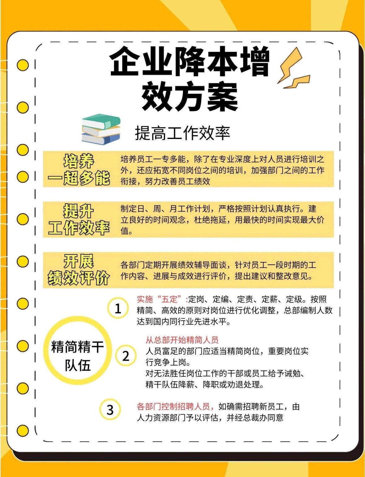 97国际游戏app-诊断与规划：基于价值链分析的企业AI降本增效机会点识别与优先级排序