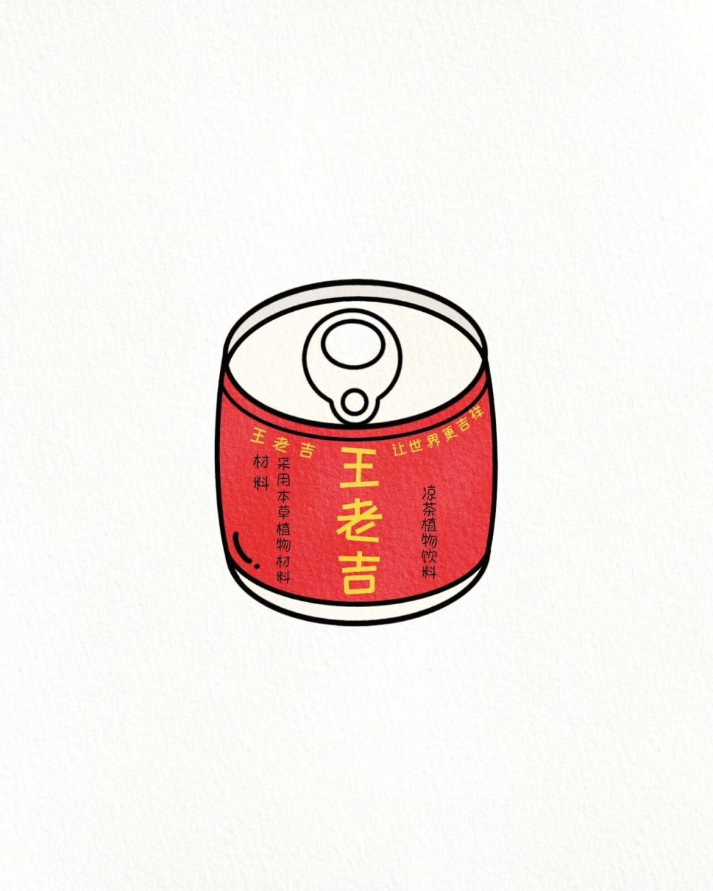 可爱饮料简笔画素材|旺仔|美年达|王老吉 粉丝说让我画这些饮料 .