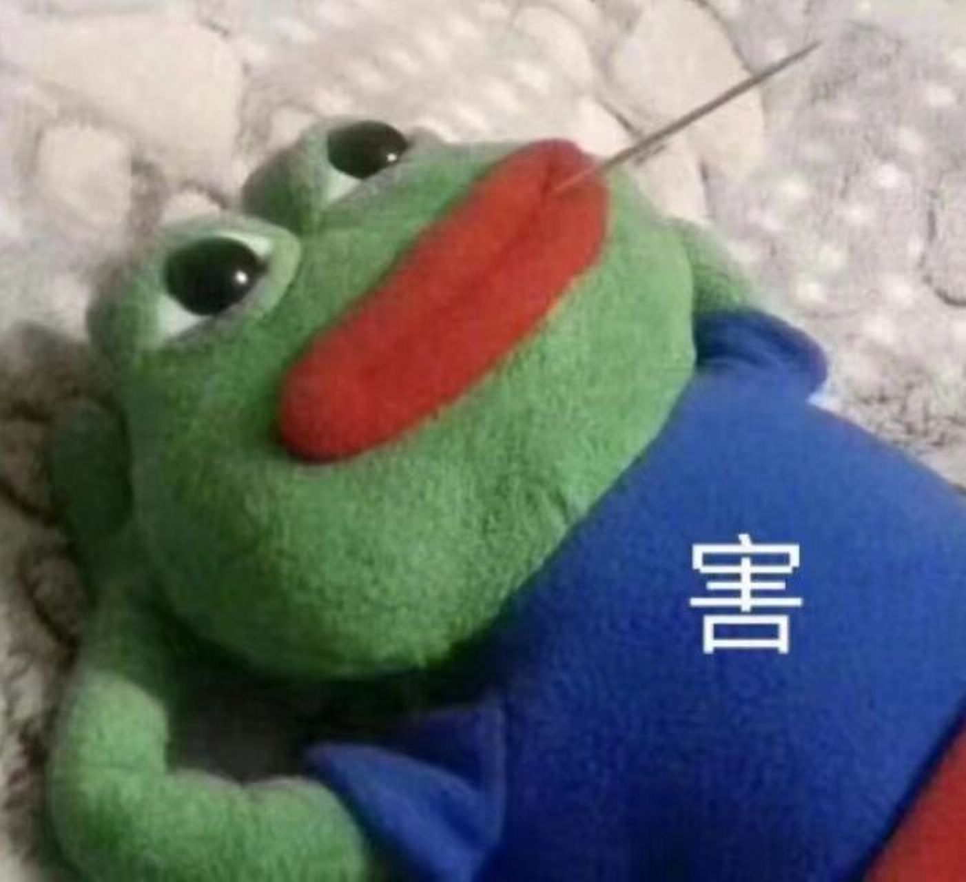 搞笑表情包  5.0 沙雕表情包
