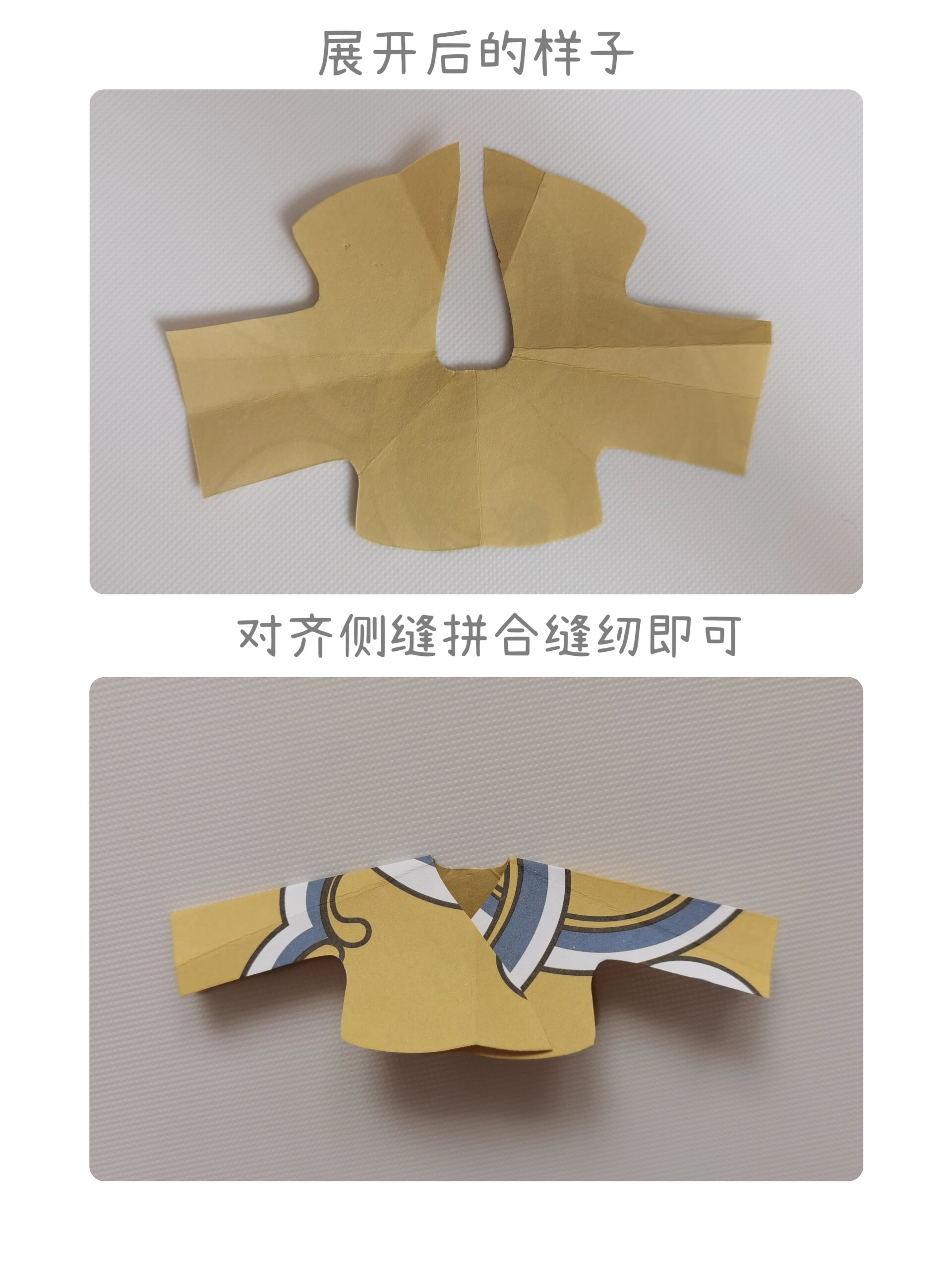 古法一片式裁剪图文步骤来了 感叹传统的智慧,裁剪简单,省料,缝纫部分