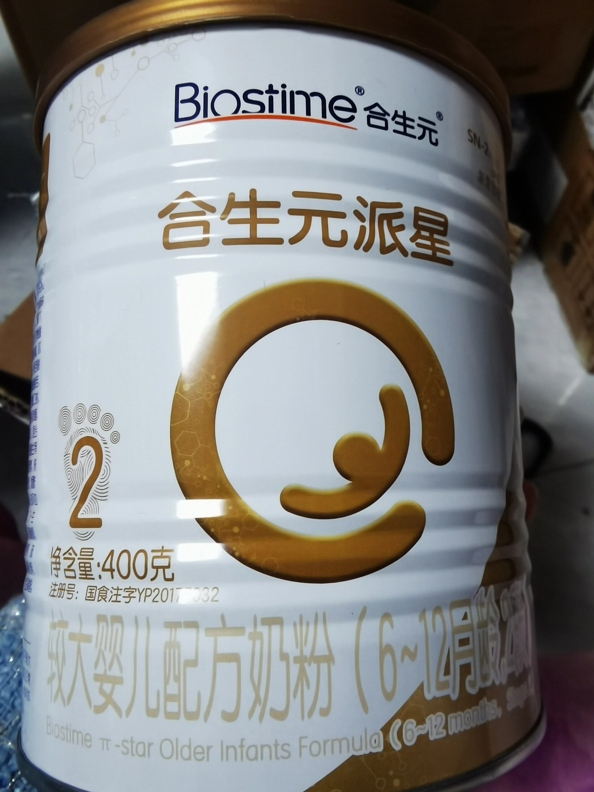 合生元派星2段400克