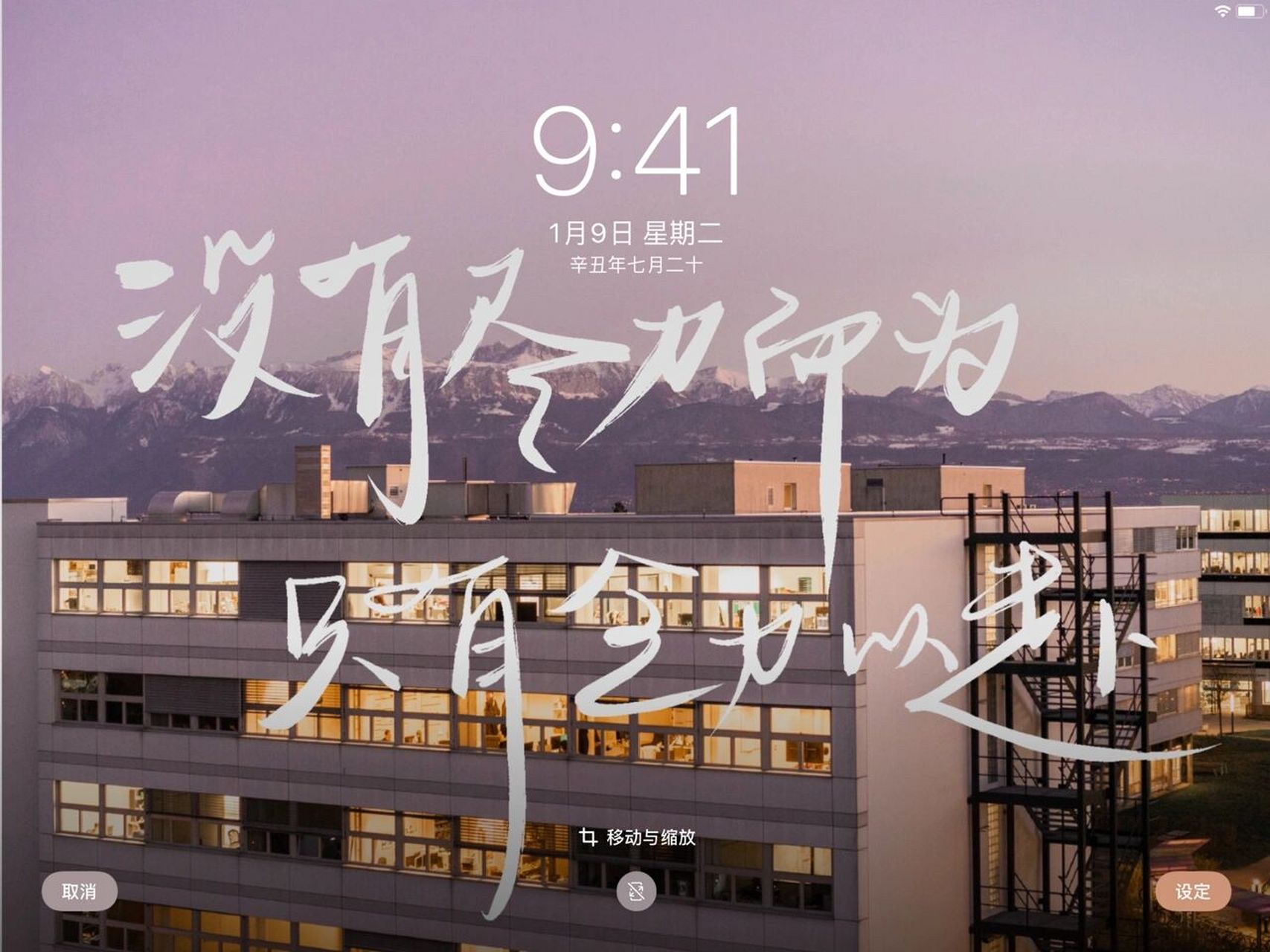 手写|ipad壁纸|只有全力以赴 男朋友建议我写一些爱情友情的东西 哎