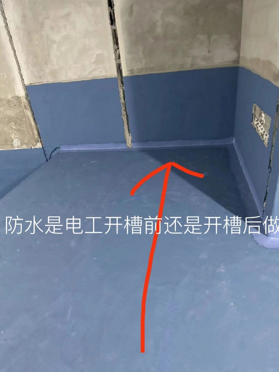 地下室防水何时施工最合适?