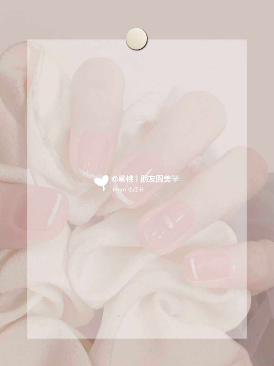 美甲空白模板活动海报宠粉福利 hi,我是蜜桃,爱作图的9799 希望