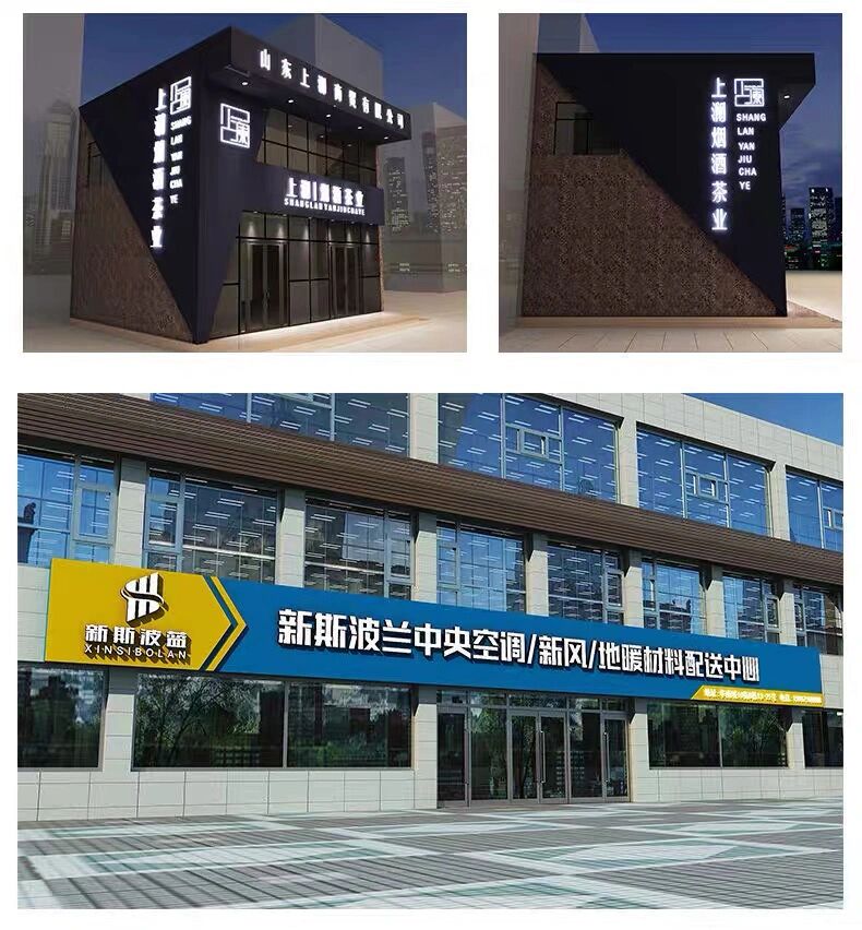 门头招牌设计店铺logo装修设计广告牌门面招牌灯箱店招牌匾效果图