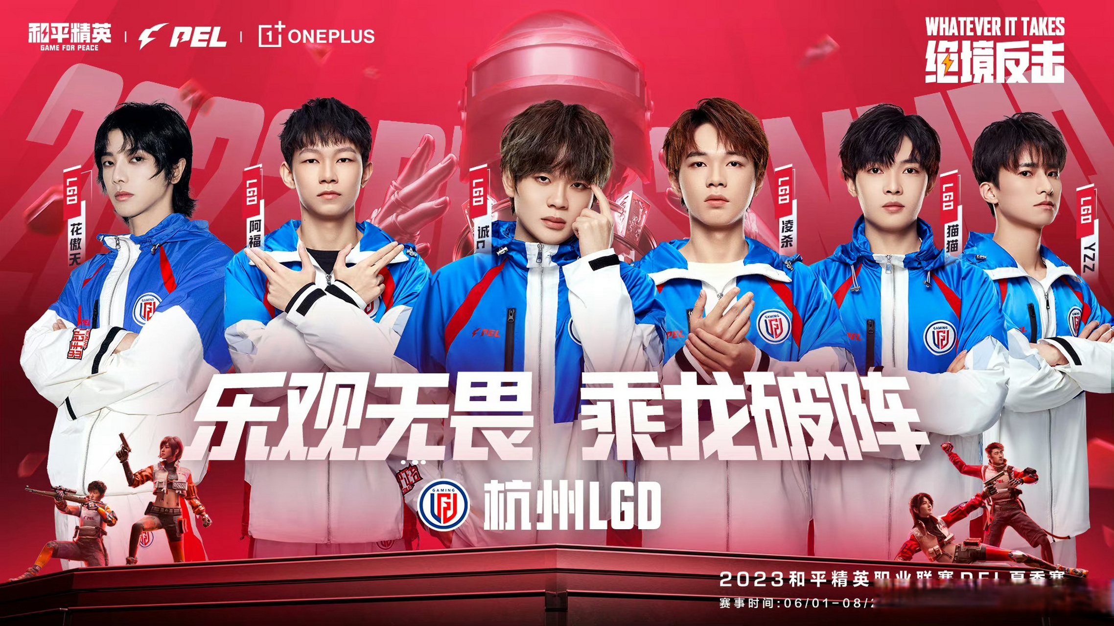 lgdlogo图片