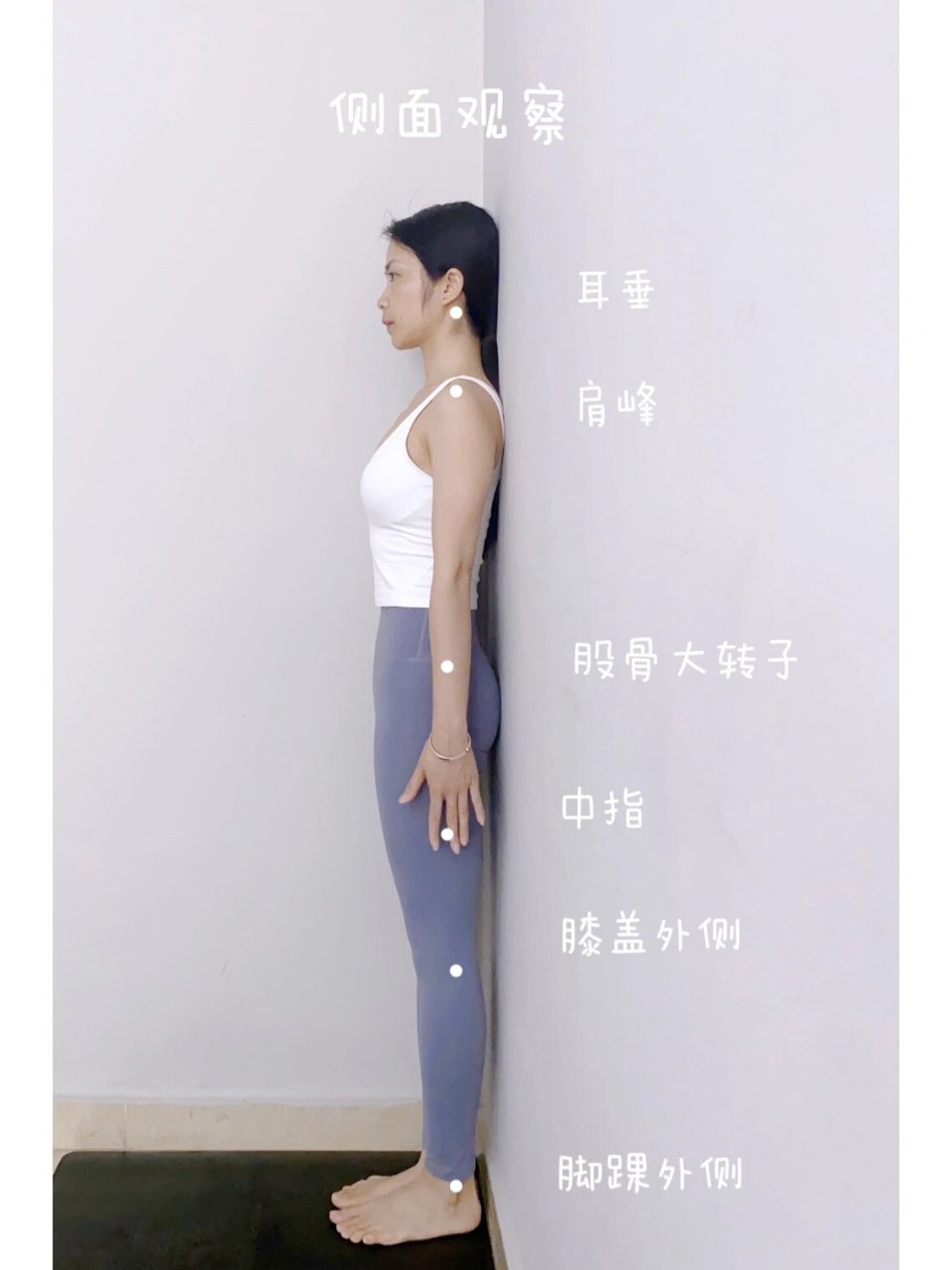 山式站立(梵语:tadasana),站着也能瘦 所有的站立体式基础从山式站立