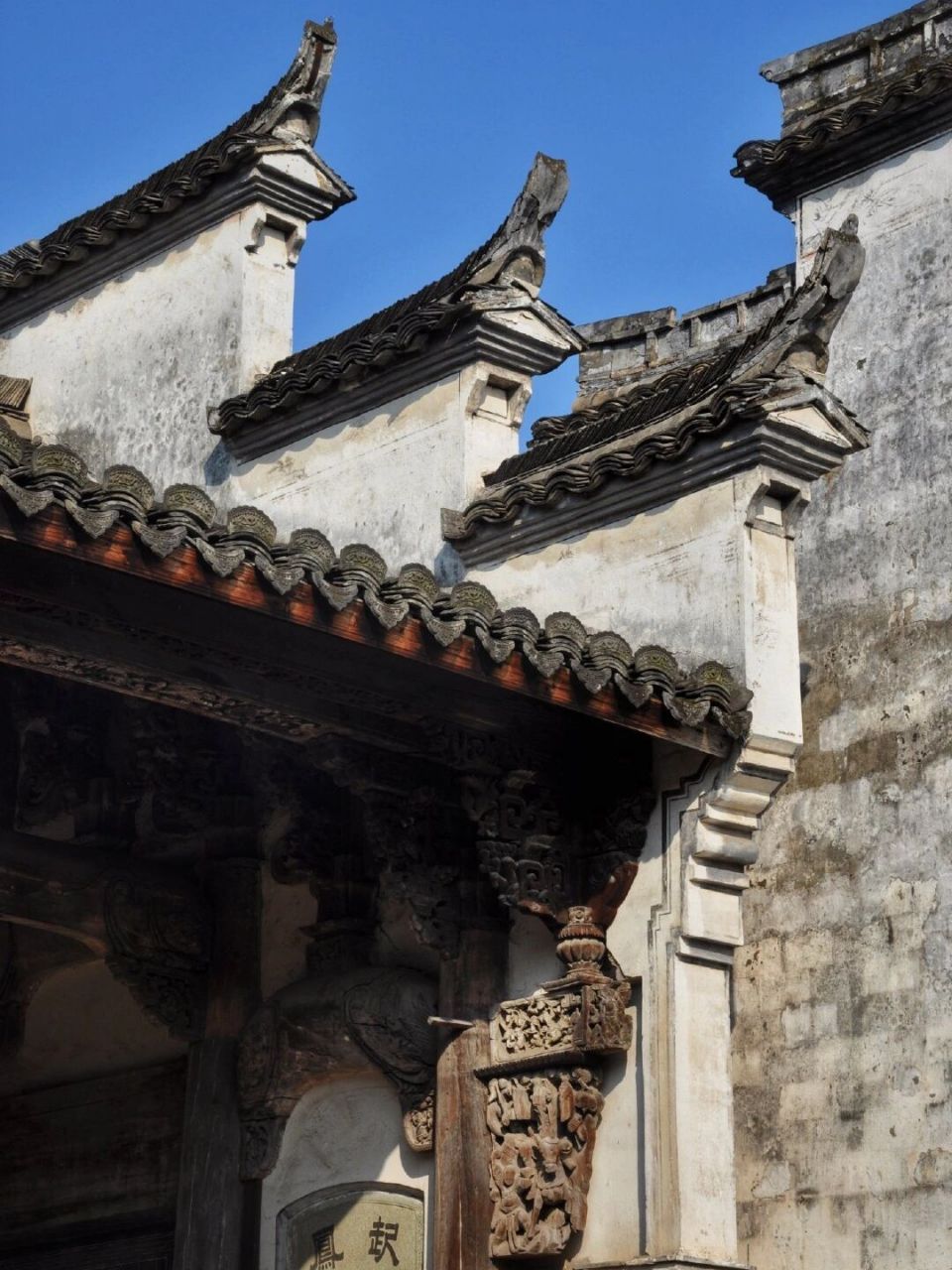 江南大宅院·民间故宫东阳卢宅 东阳卢氏于南宋定居此处,明永乐年间