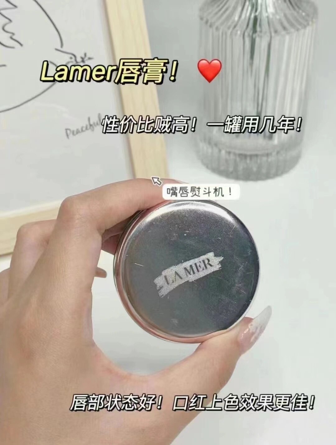 海蓝之谜的唇膏(海蓝之谜的唇膏孕妇可以用吗)