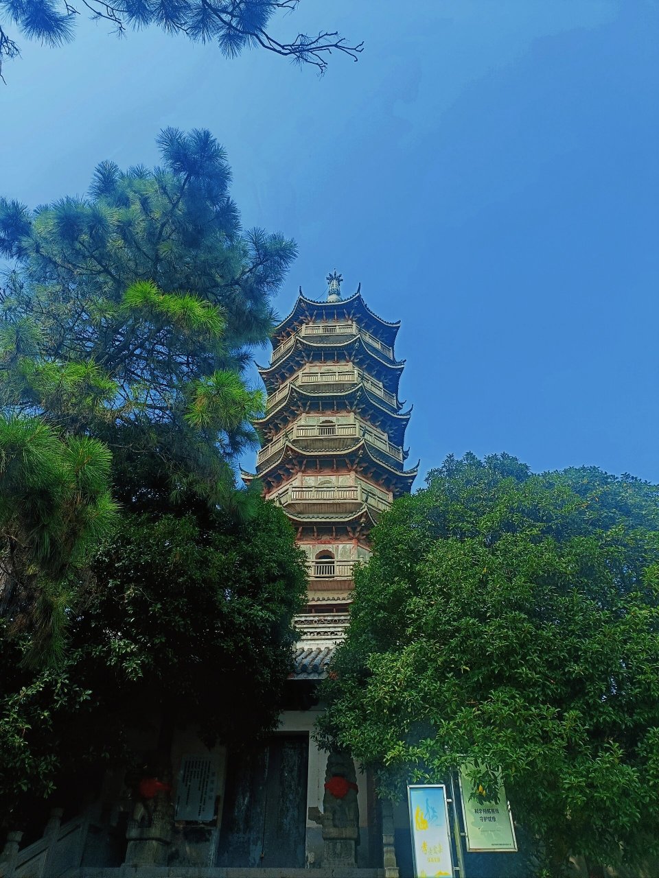 巢湖鼓山风景区门票图片