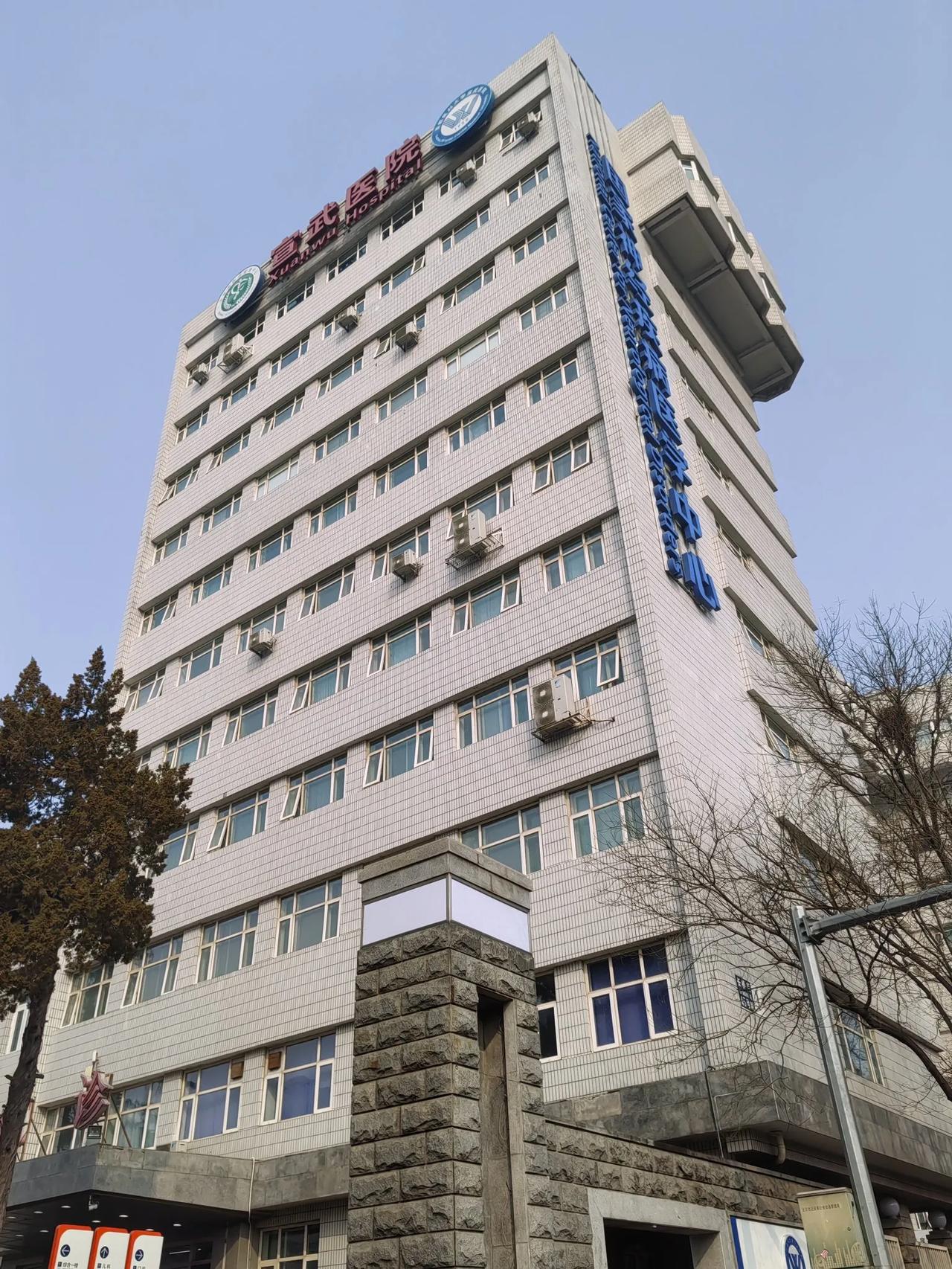 北京大学人民医院我来告诉你 北京大学人民医院我来告诉你