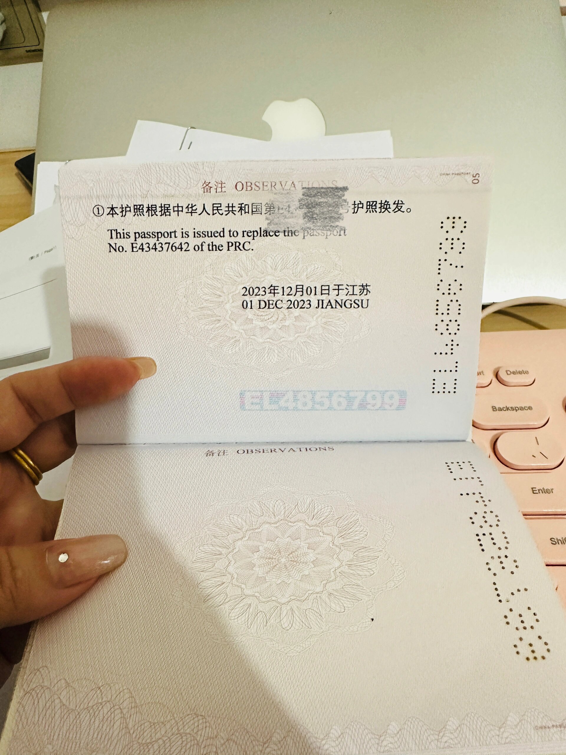 未过期护照更换小攻略～ 我的护照还有一年两个月过期 想办理韩国十年