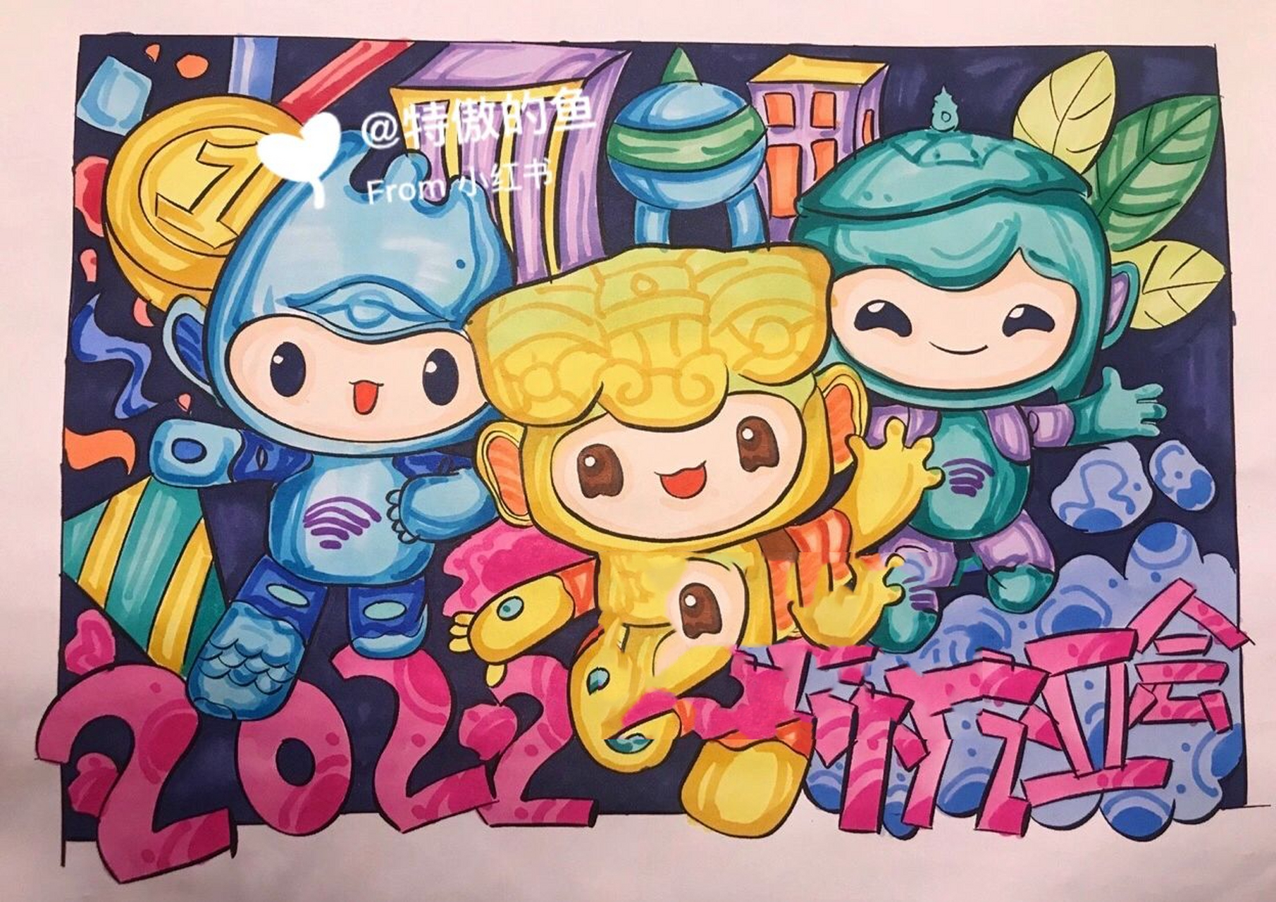 马克笔手绘快题海报分析|2022杭州亚运会 左滑查看构图和配色分析