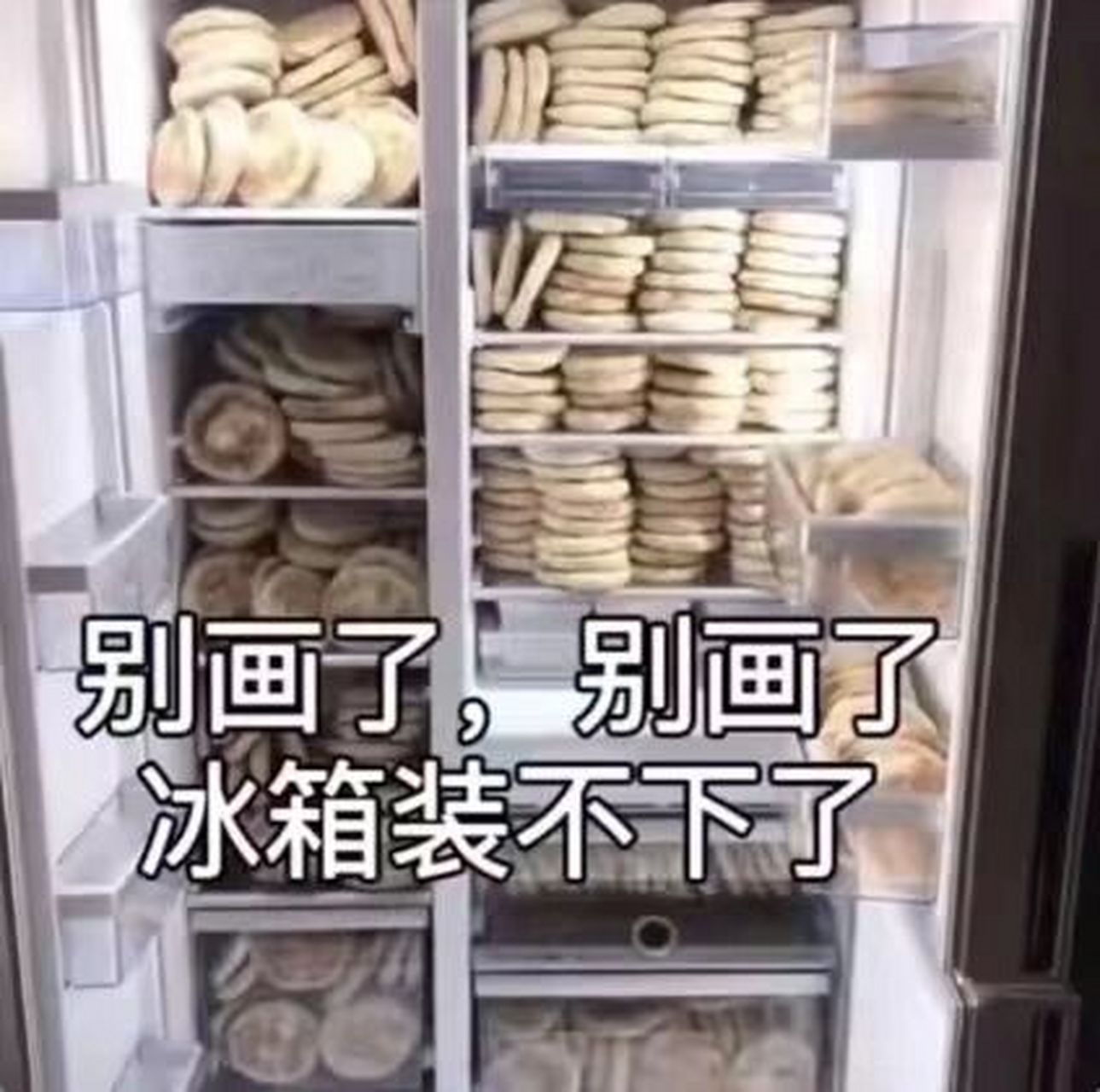 别画了 冰箱装不下了 你们要的表情包可以自取 有水印的 也可以截图的