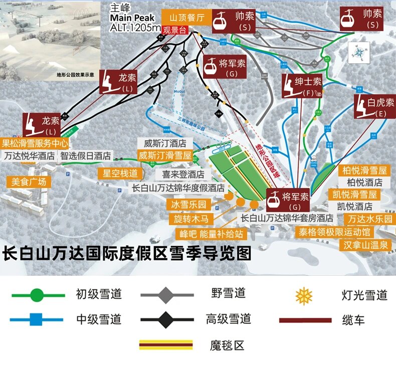 长白山万达度假区滑雪导览图!