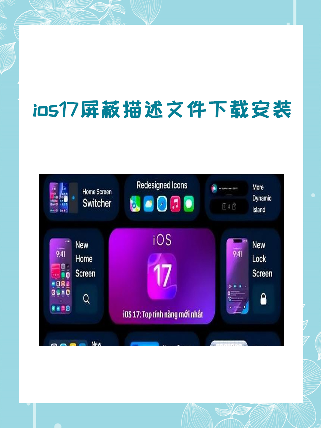 磁力链接播放器ios=ios磁力播放器网页安装