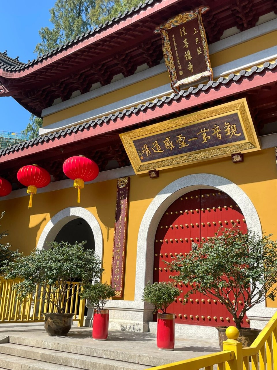 法喜寺|黄墙灰瓦 红绸祈愿 听说杭州必去祈福许愿很灵的寺庙 网红点