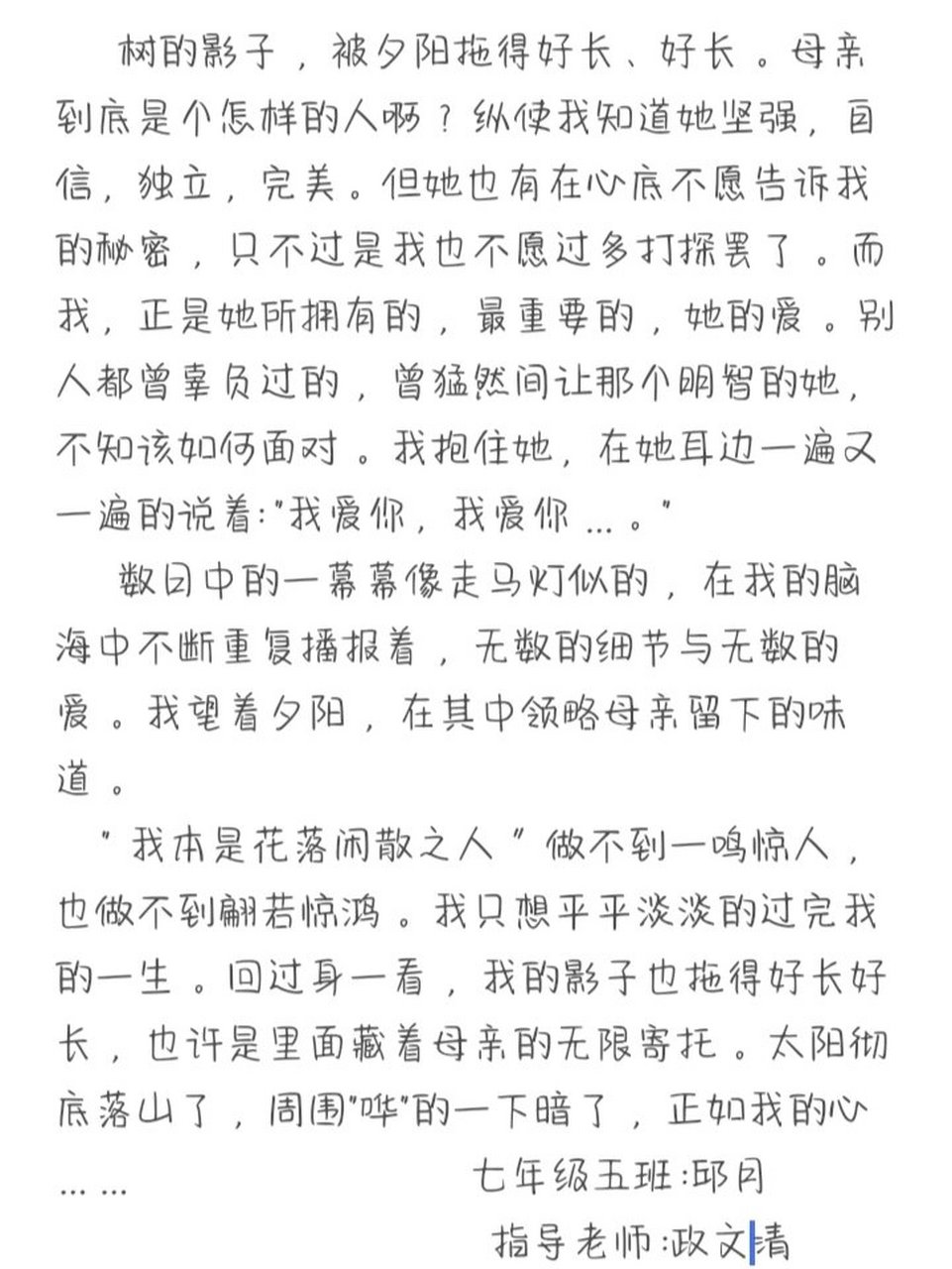 文学社投稿作文大全(学校文学社投稿怎么写)