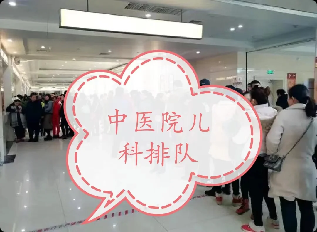 北京中医医院挂号用什么app,北京中医医院挂号难 北京中医医院挂号用什么app,北京中医医院挂号难