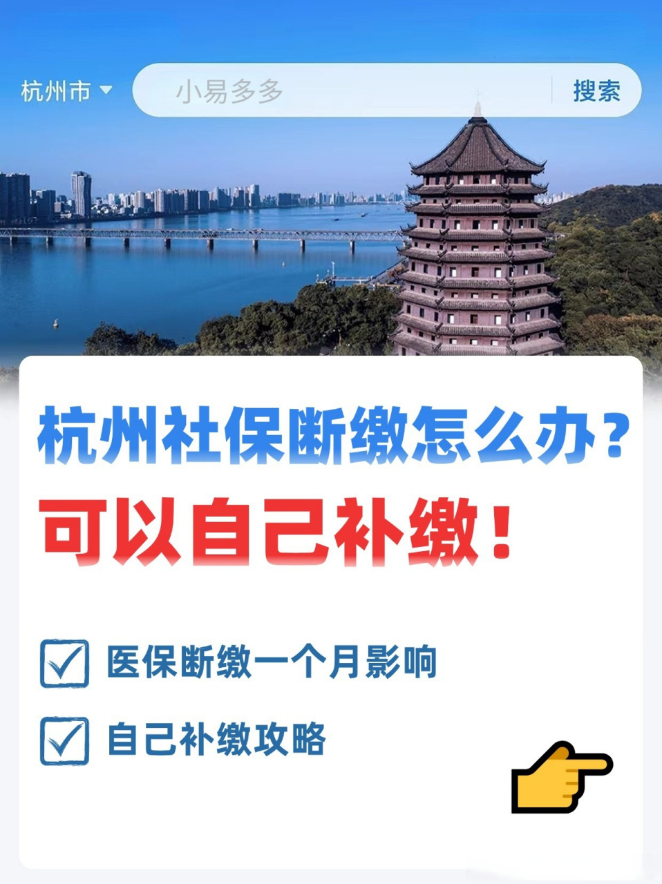 社保补缴怎么办理(企业社保补缴怎么办理)