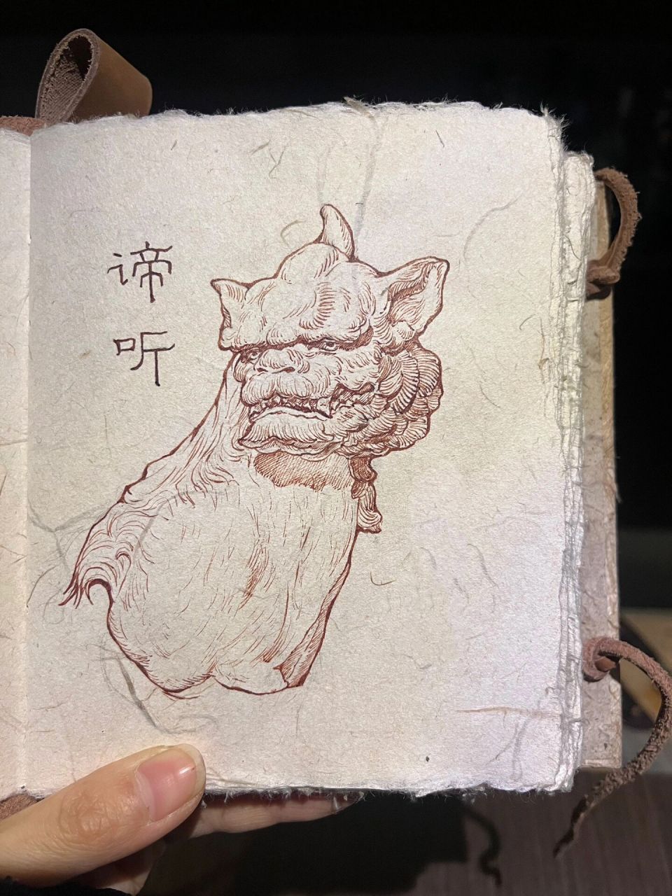 《谛听》 第一次画神兽~ 谛听很帅! 素材来自于