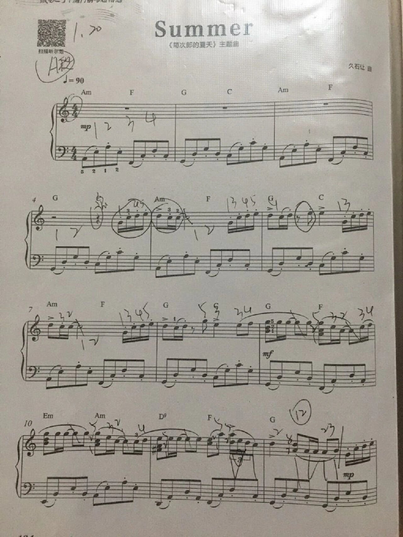 《summer》钢琴谱