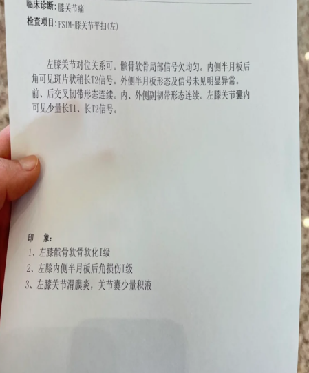 为什么很多人产后膝盖疼