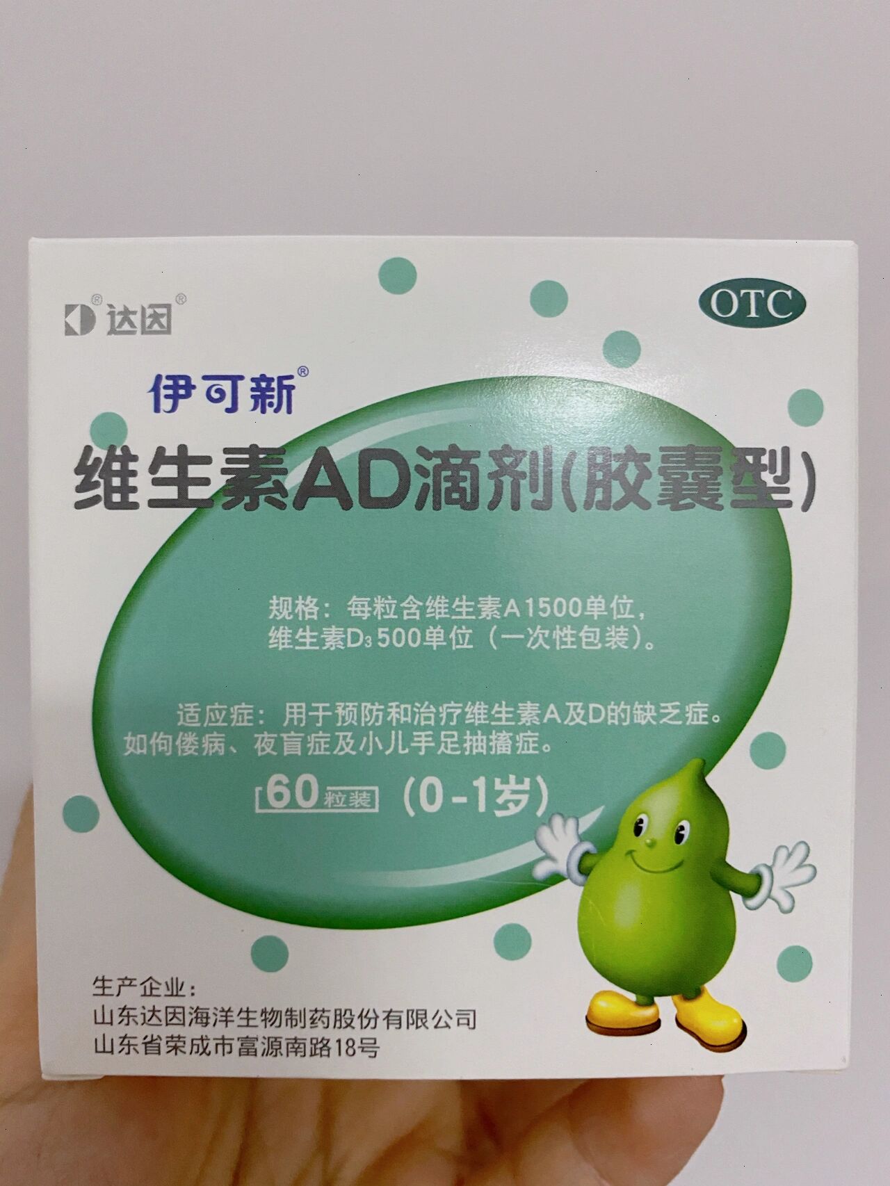 生活小妙招|伊可新ad&星鲨d