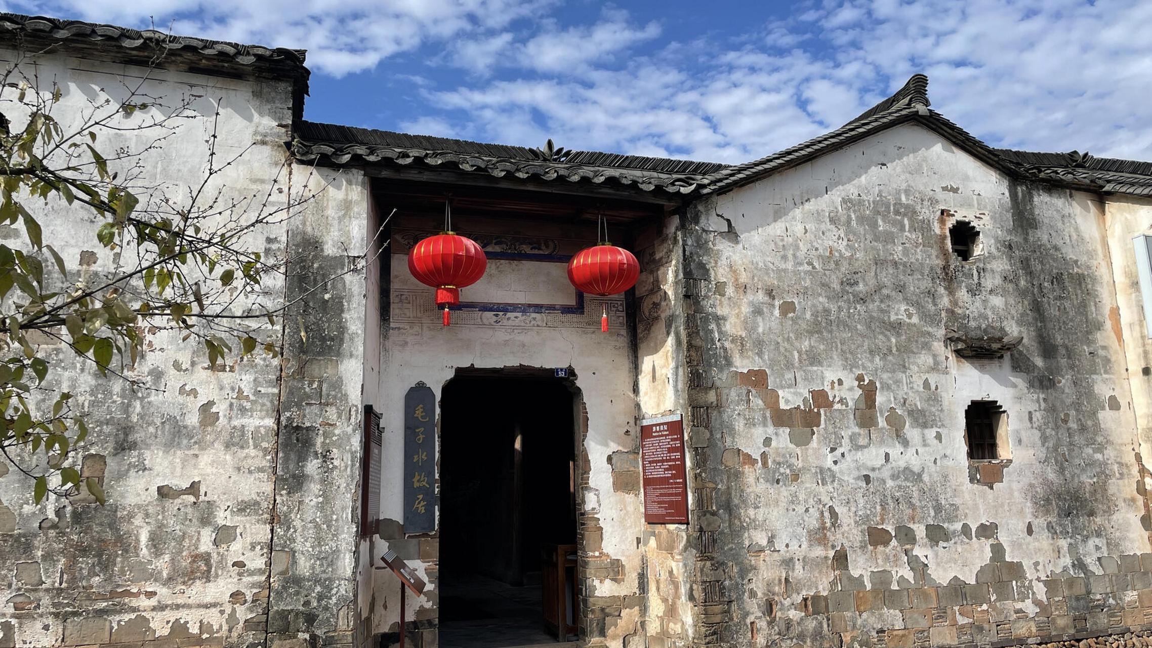 毛氏宗祖发源地·浙江衢州清漾古村 清漾村是国家级历史文化名村,位于