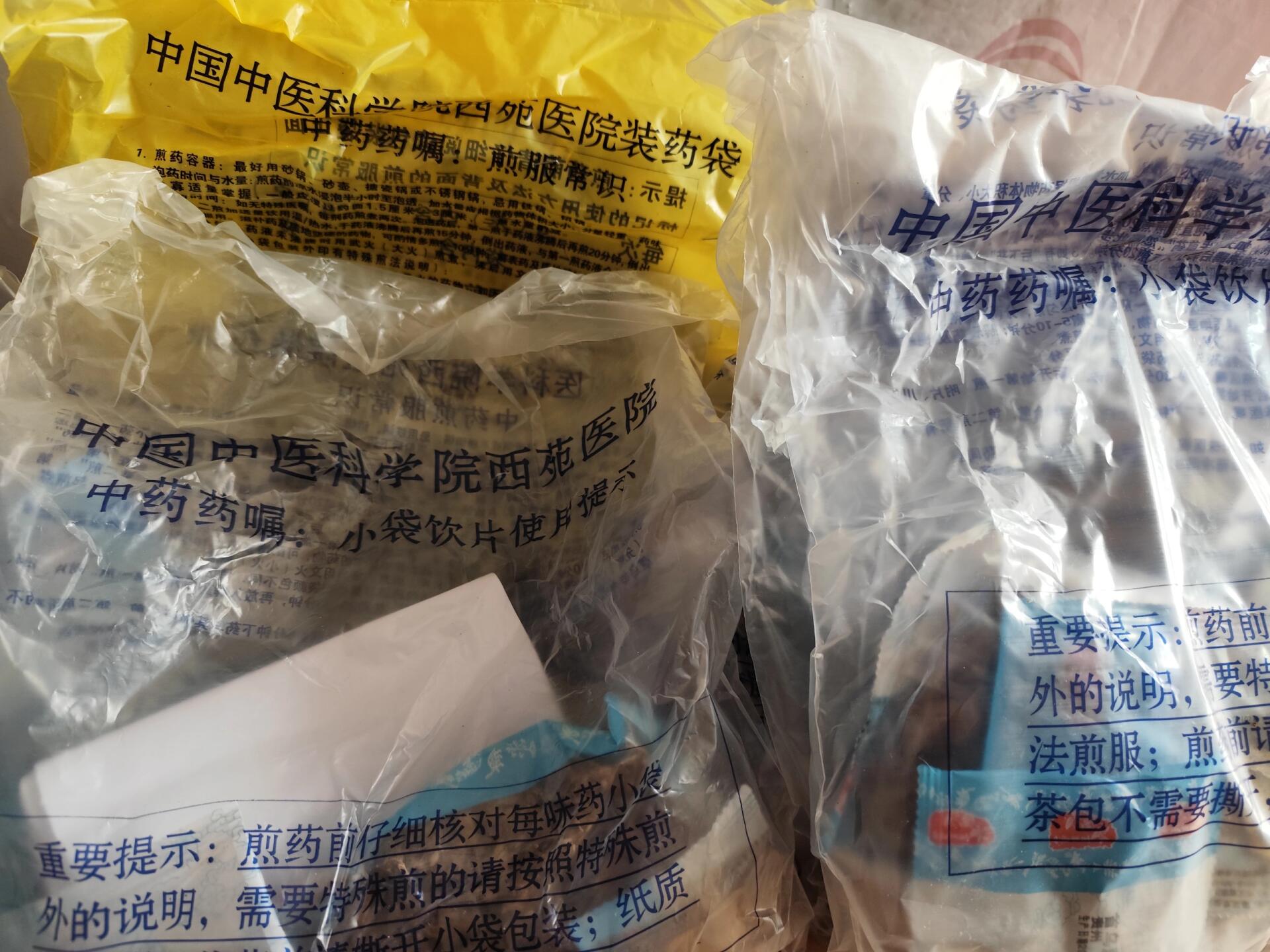 北京西苑中醫(yī)院西城區(qū)票販子掛號推薦，用過的都說好的簡單介紹