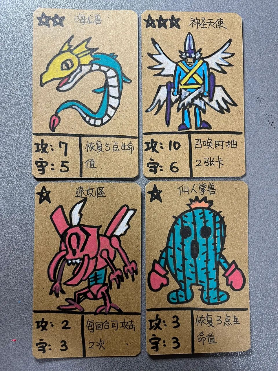 自制游戏王卡(五) 首张三星卡隆重登场!