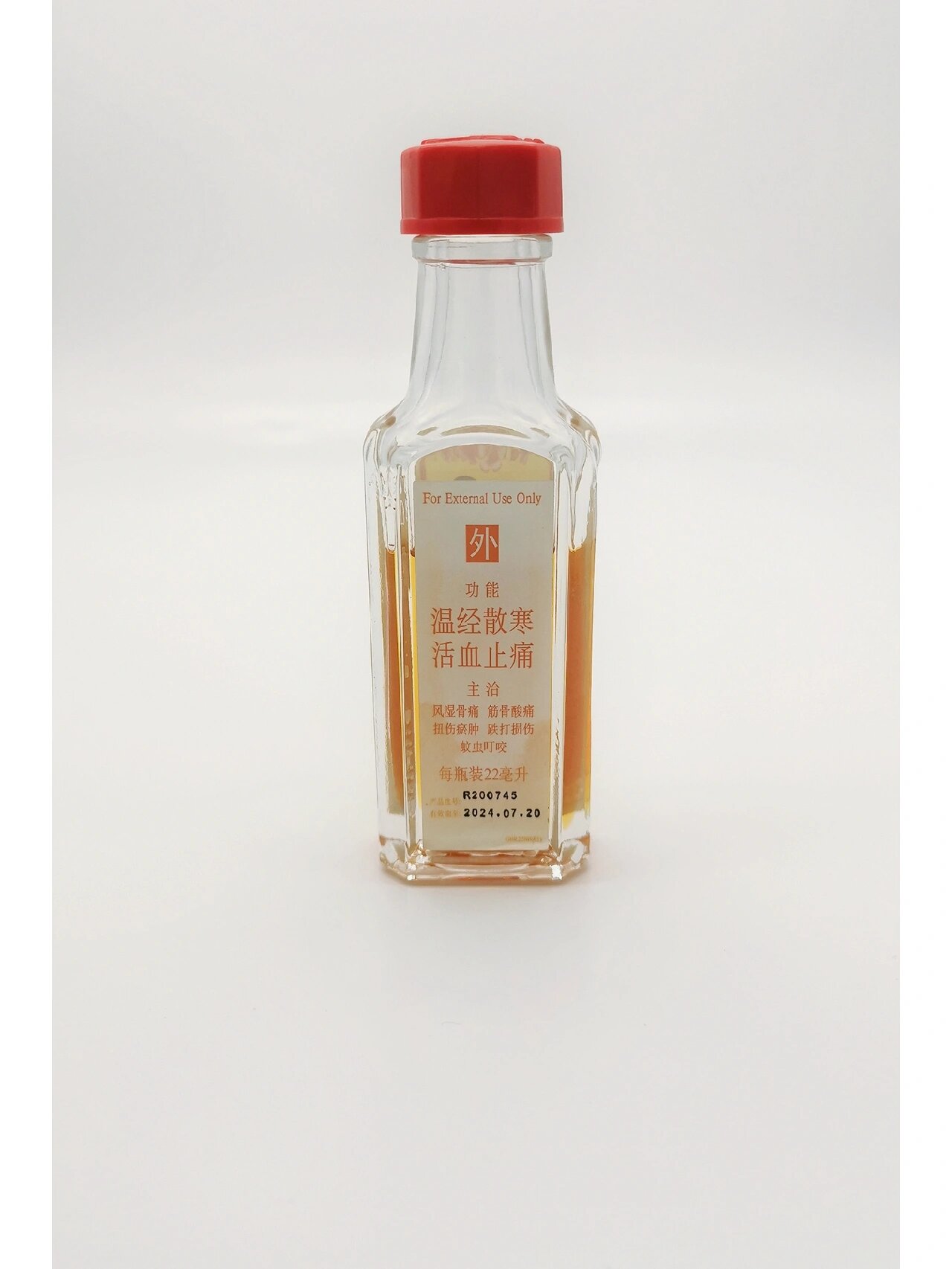 还在为打篮球脚扭伤而痛苦嘛,来一瓶斧标正红花油,只需涂抹在扭伤或