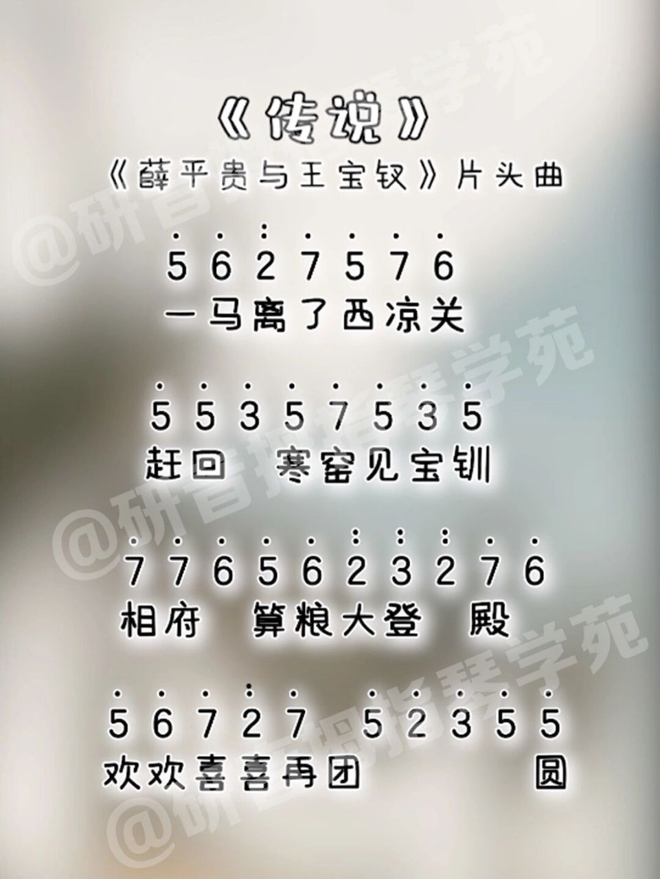《彩色翅膀》《counter attack》《传说》新手卡林巴拇指琴简谱分享