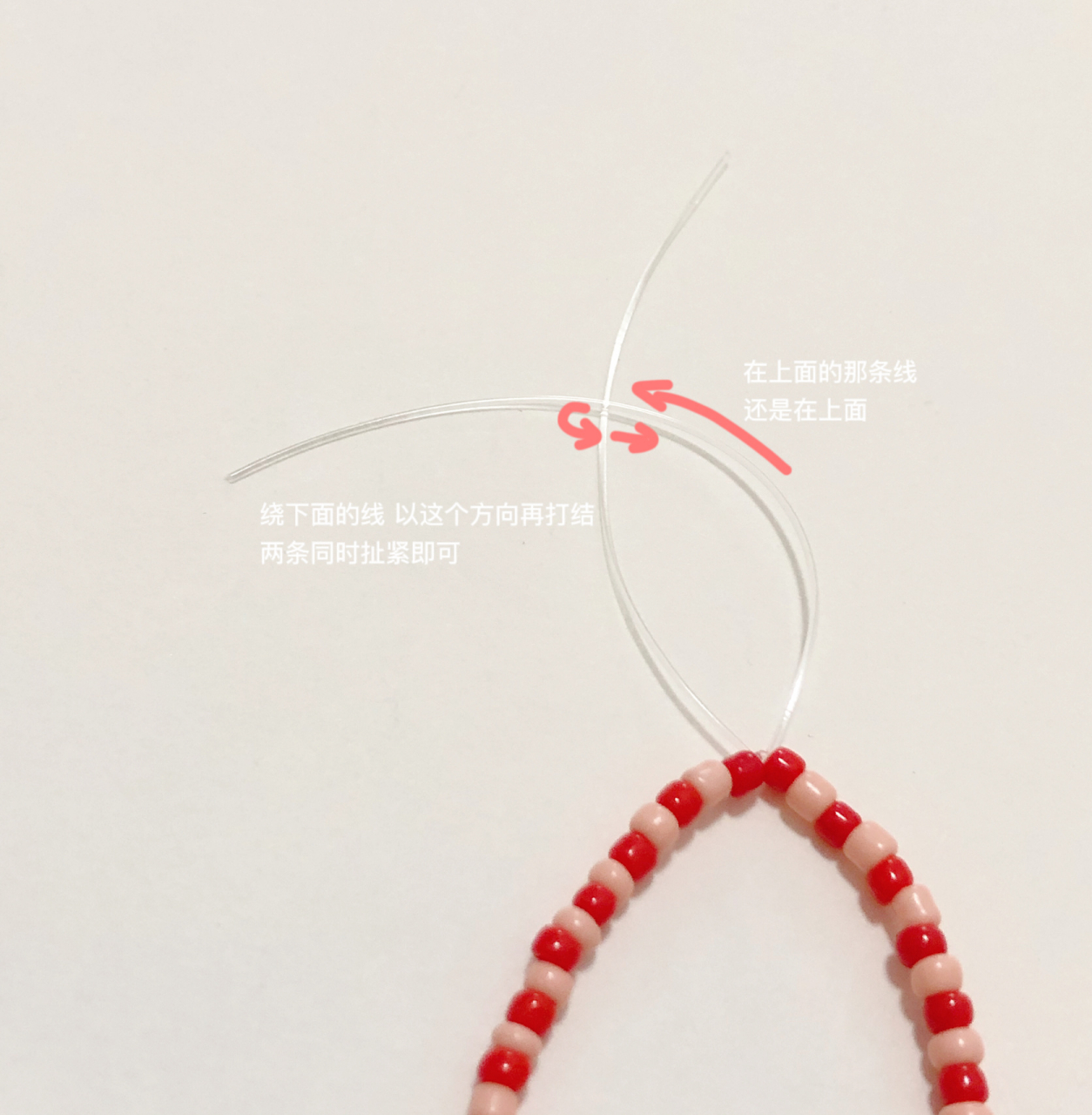 串珠手链|打结篇 其实就是打两个死结 两个结会越扯越紧 打第一个结后